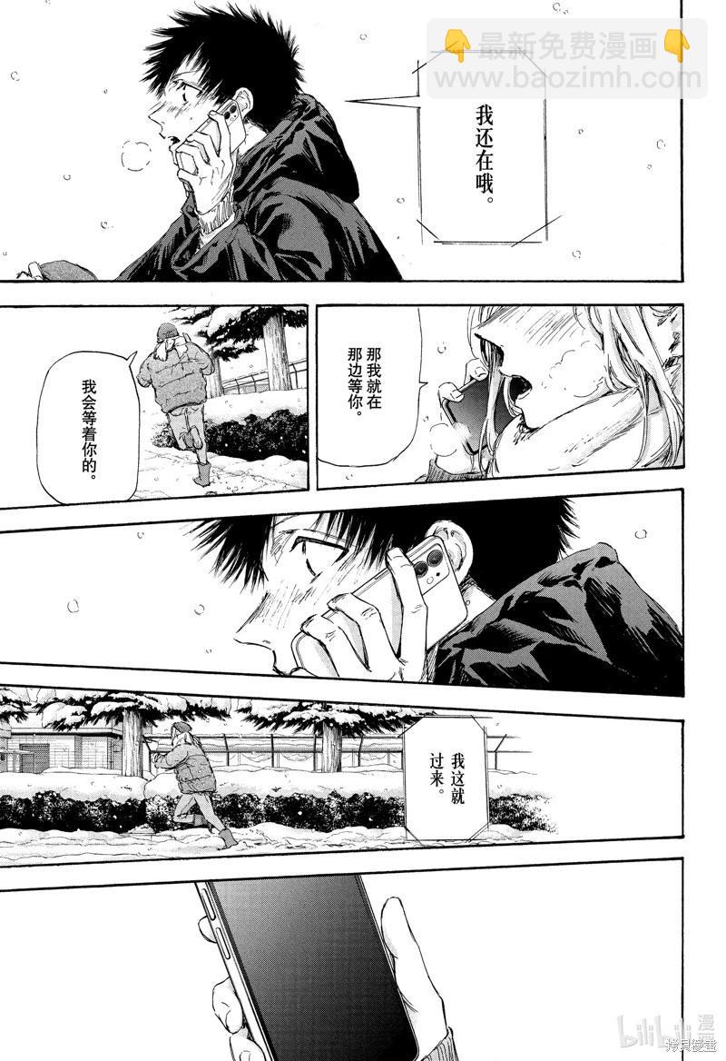 第103话6