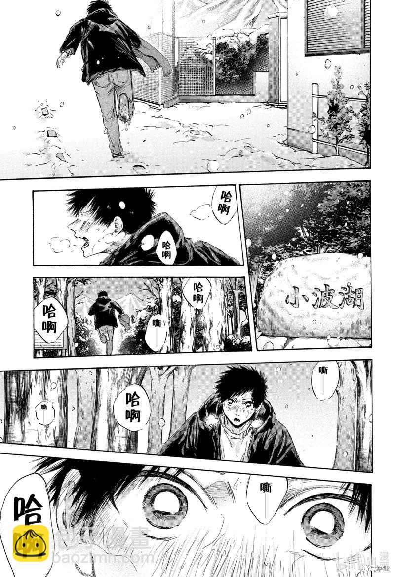 第103话8