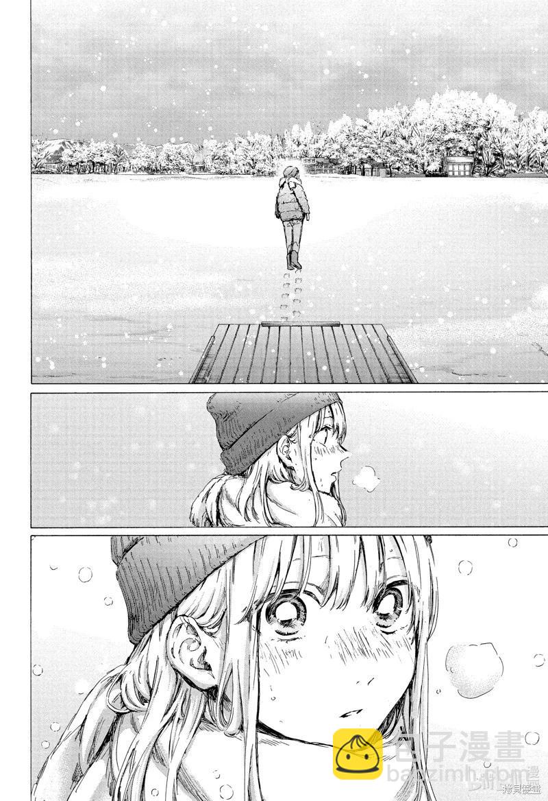 第103话9