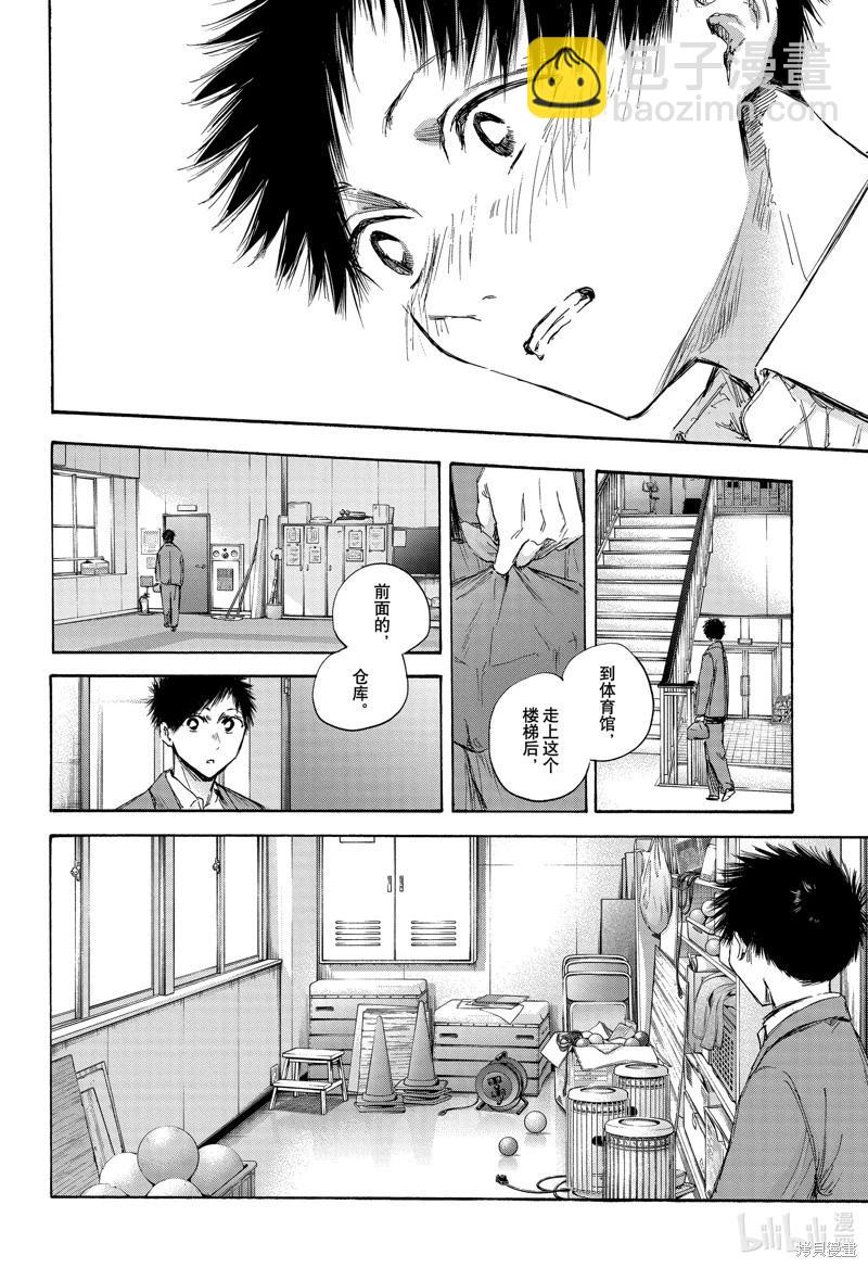 第106话11
