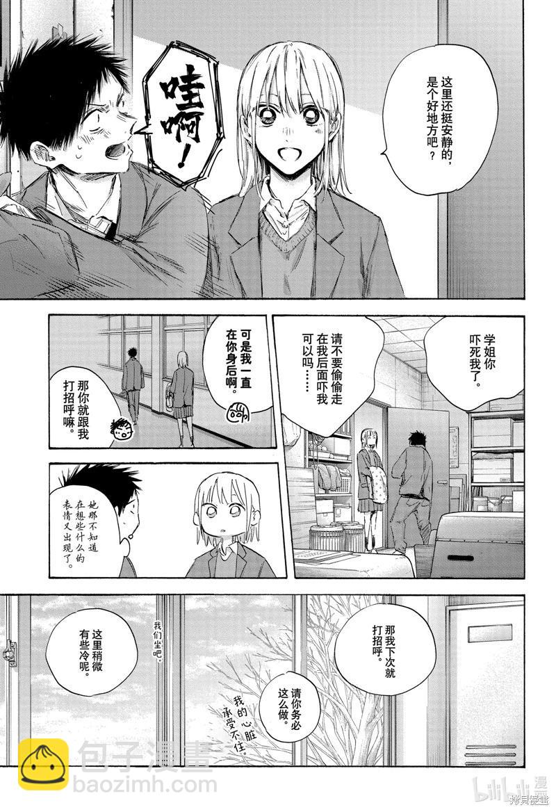 第106话12