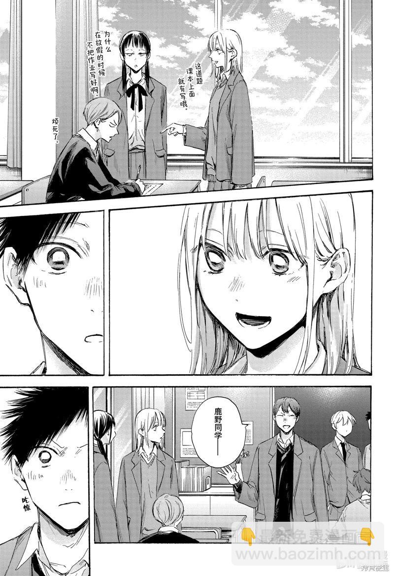 第106话6