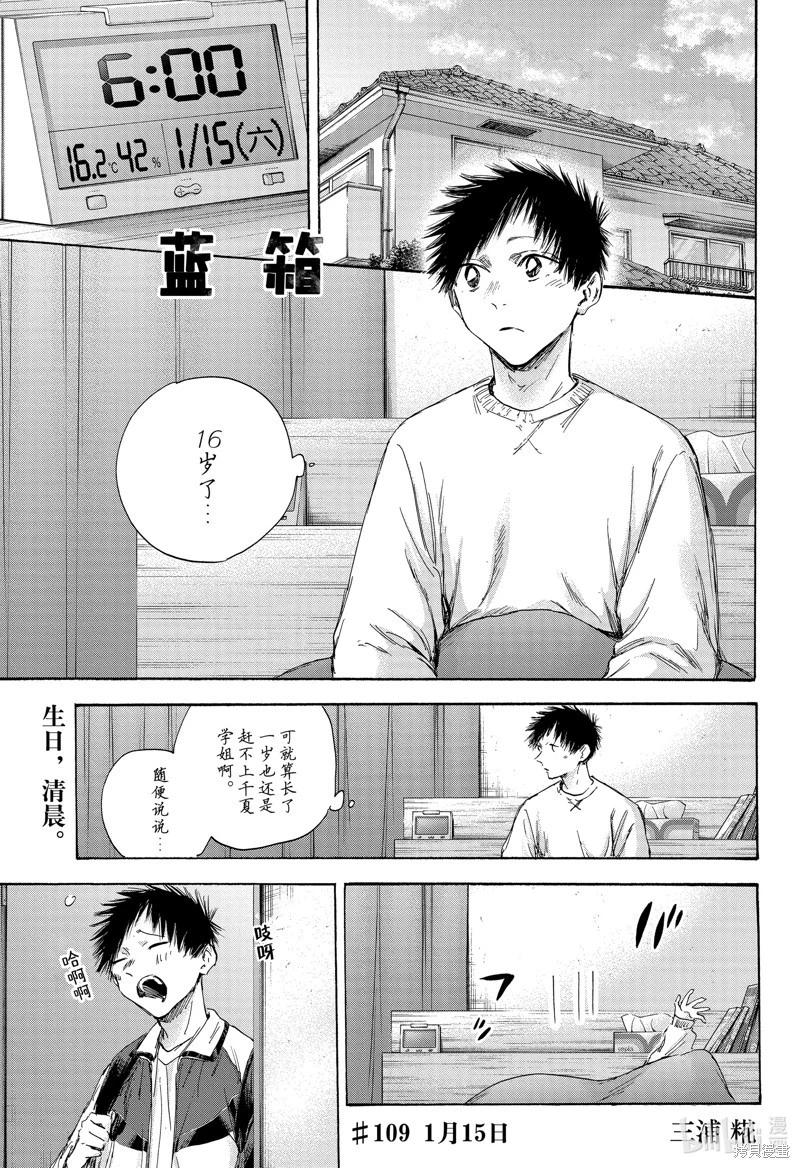 第109话0