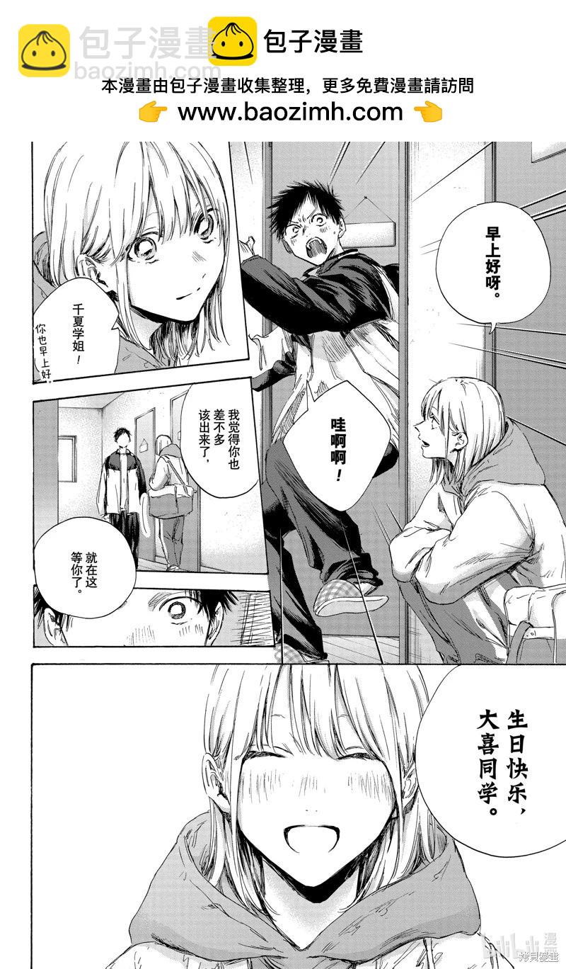 第109话1