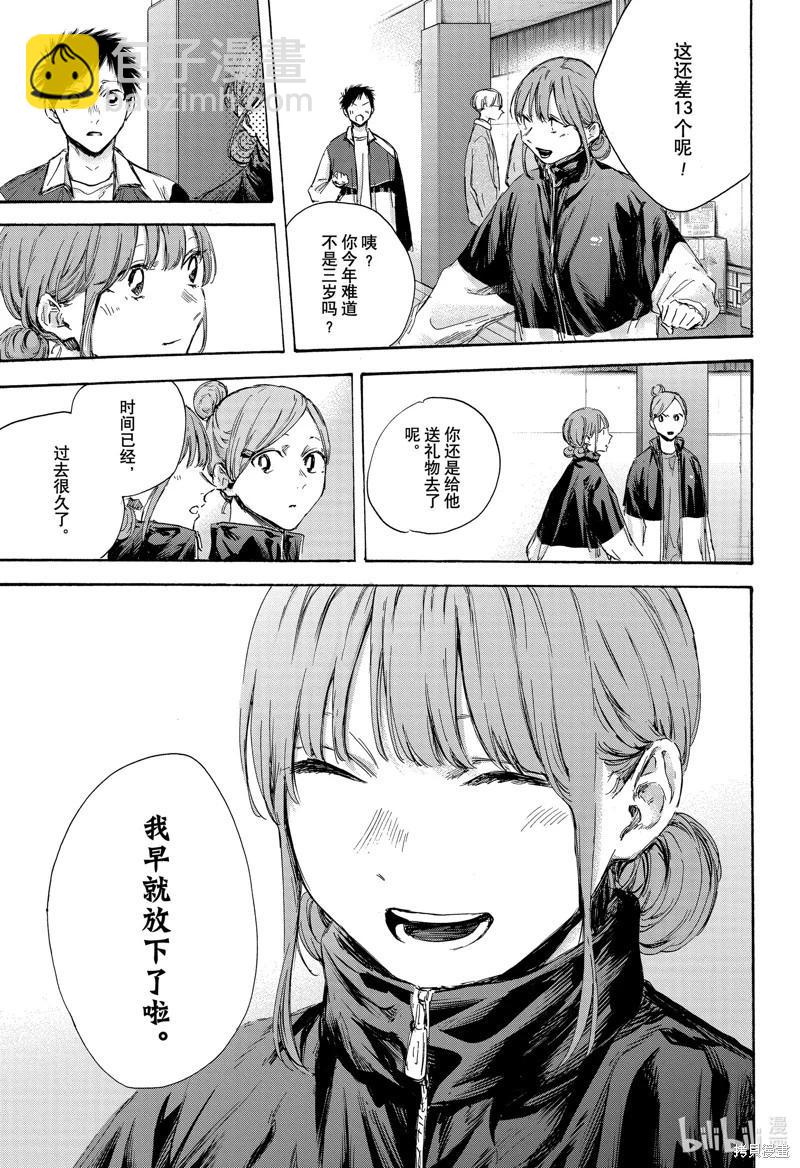 第109话12