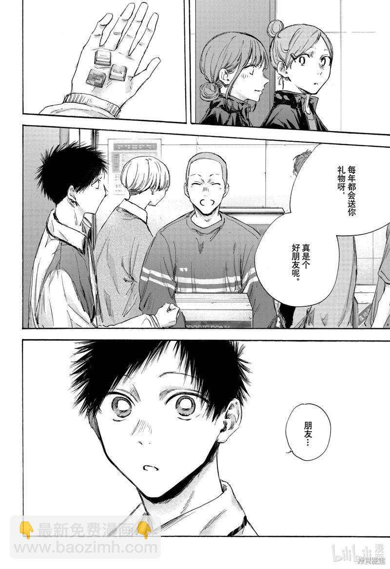 第109话13