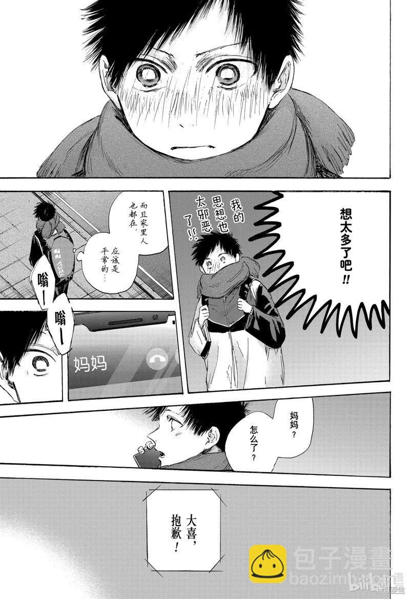 第109话16