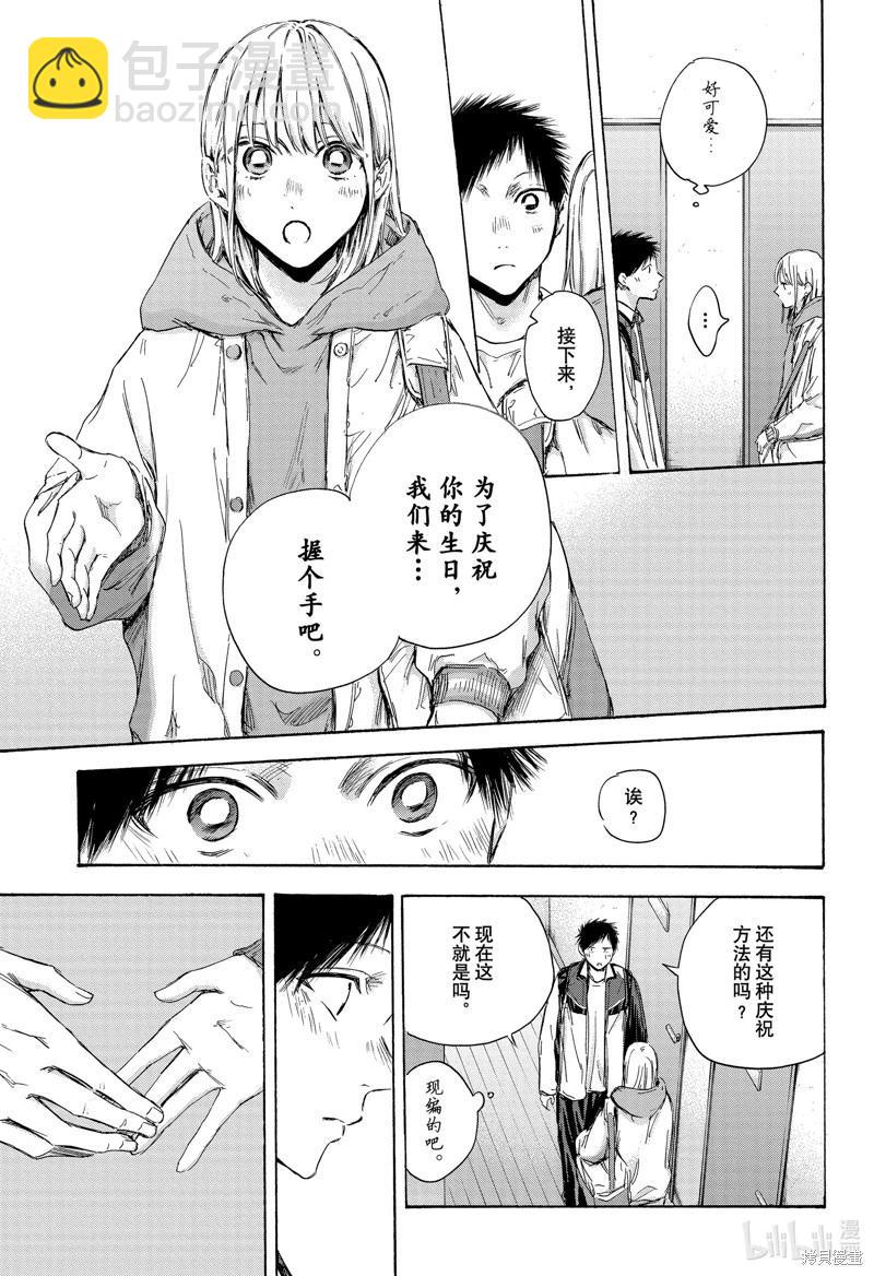 第109话4