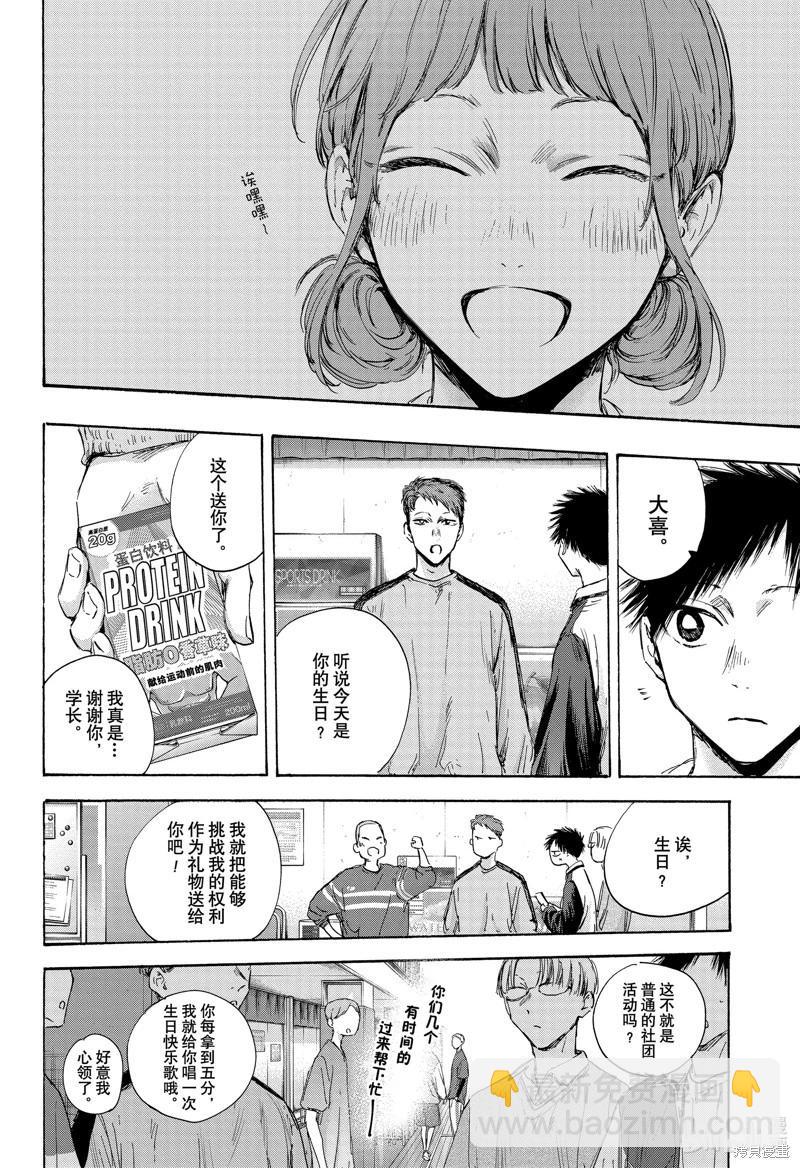 第109话9