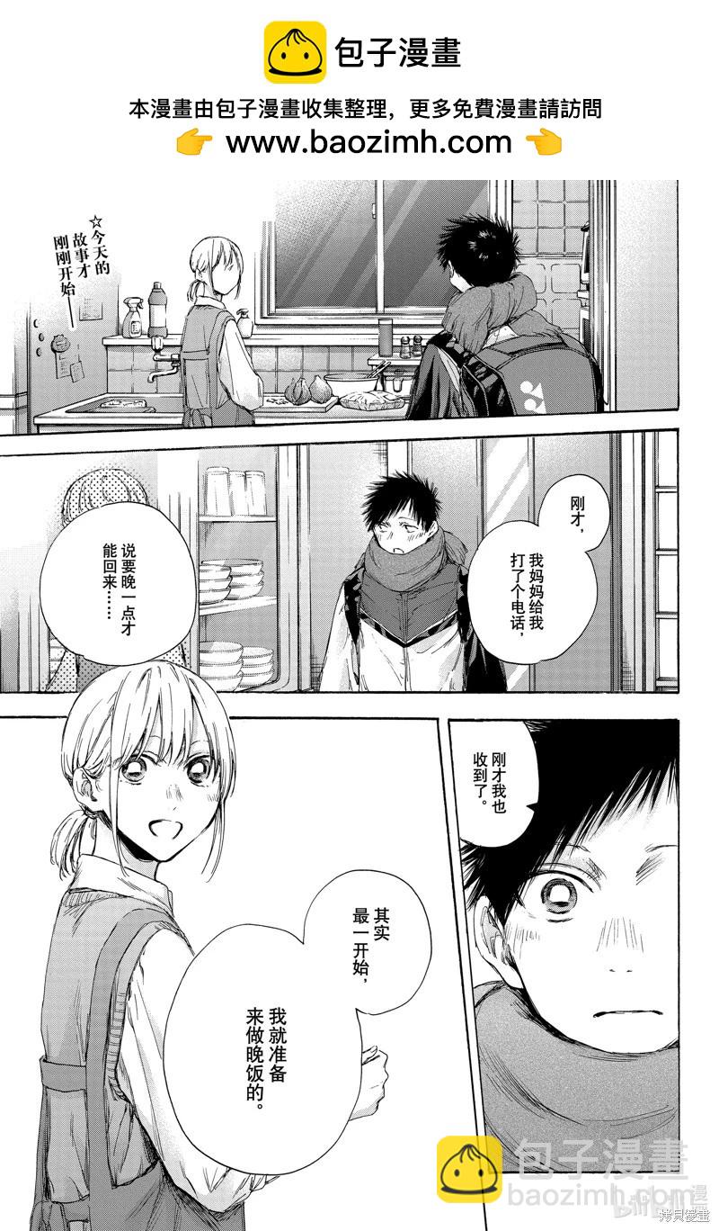 第110话1