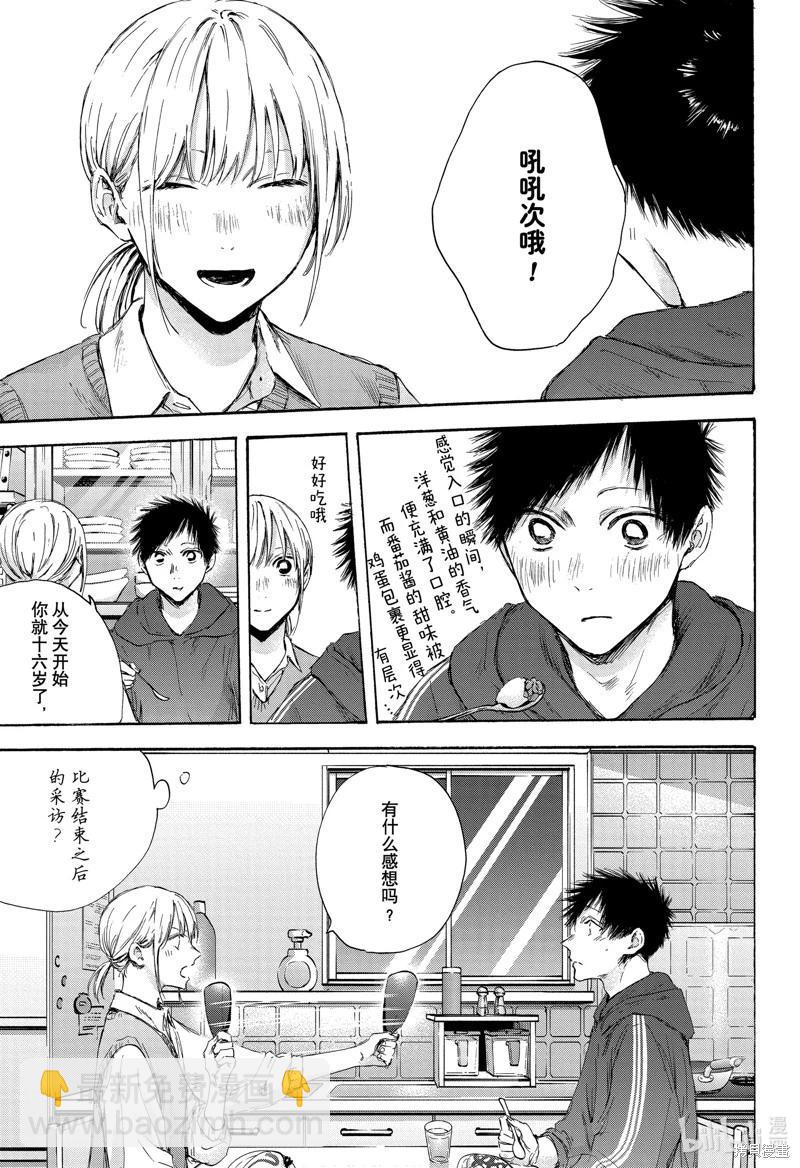 第110话11