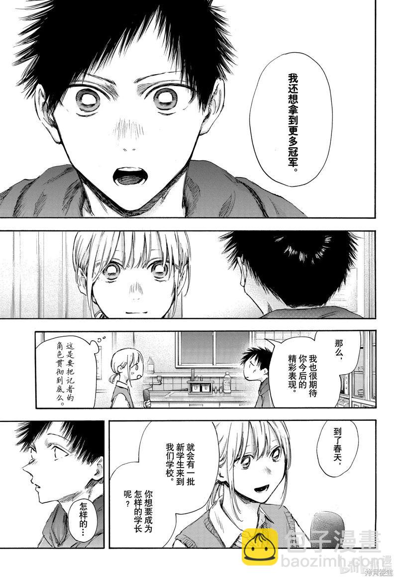 第110话13