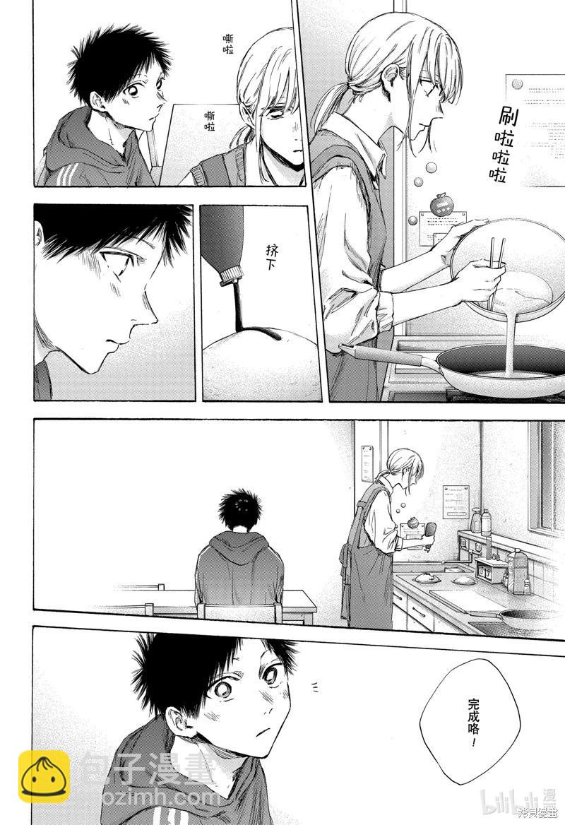 第110话8