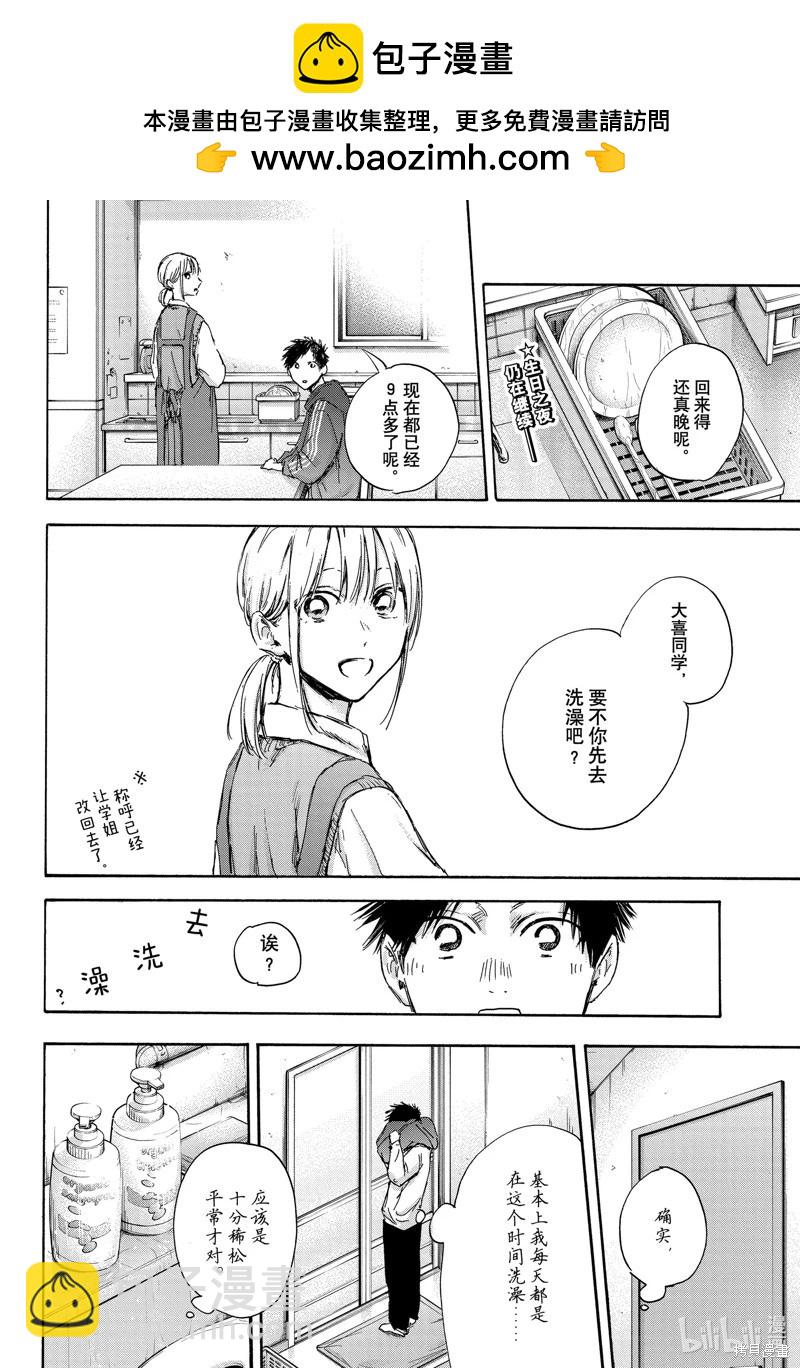 第111话1