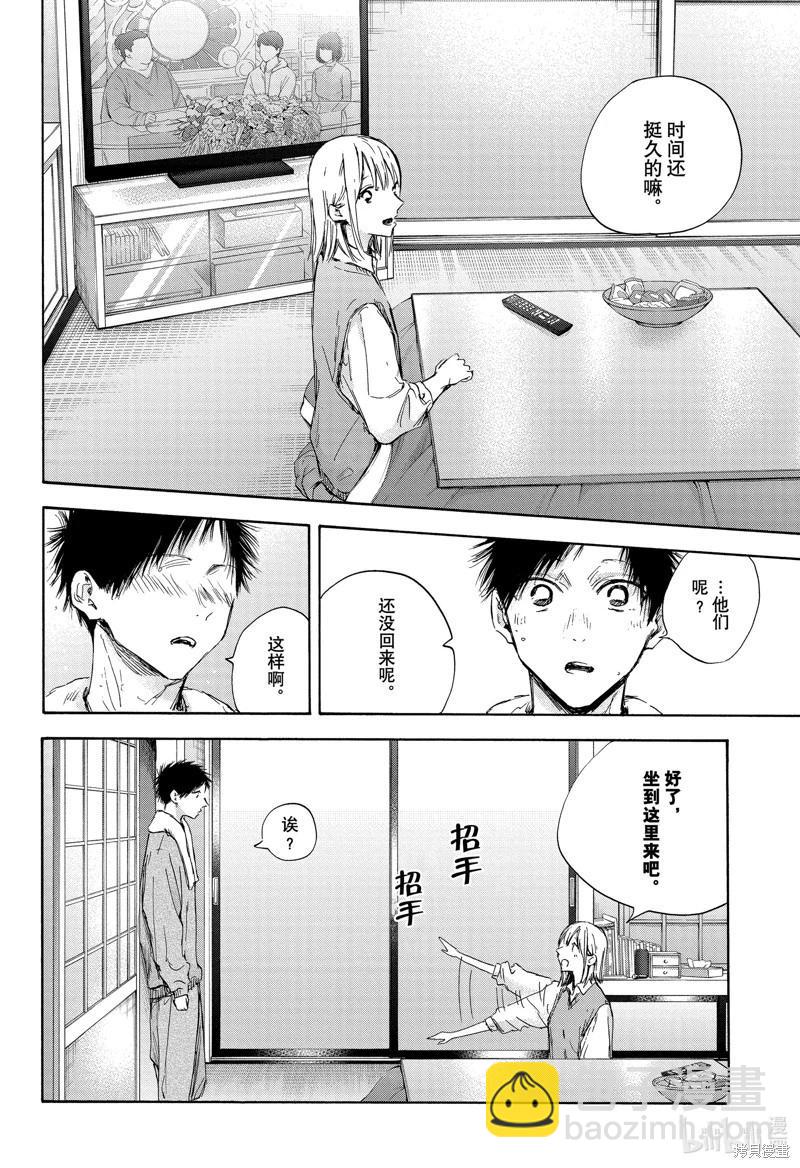 第111话3