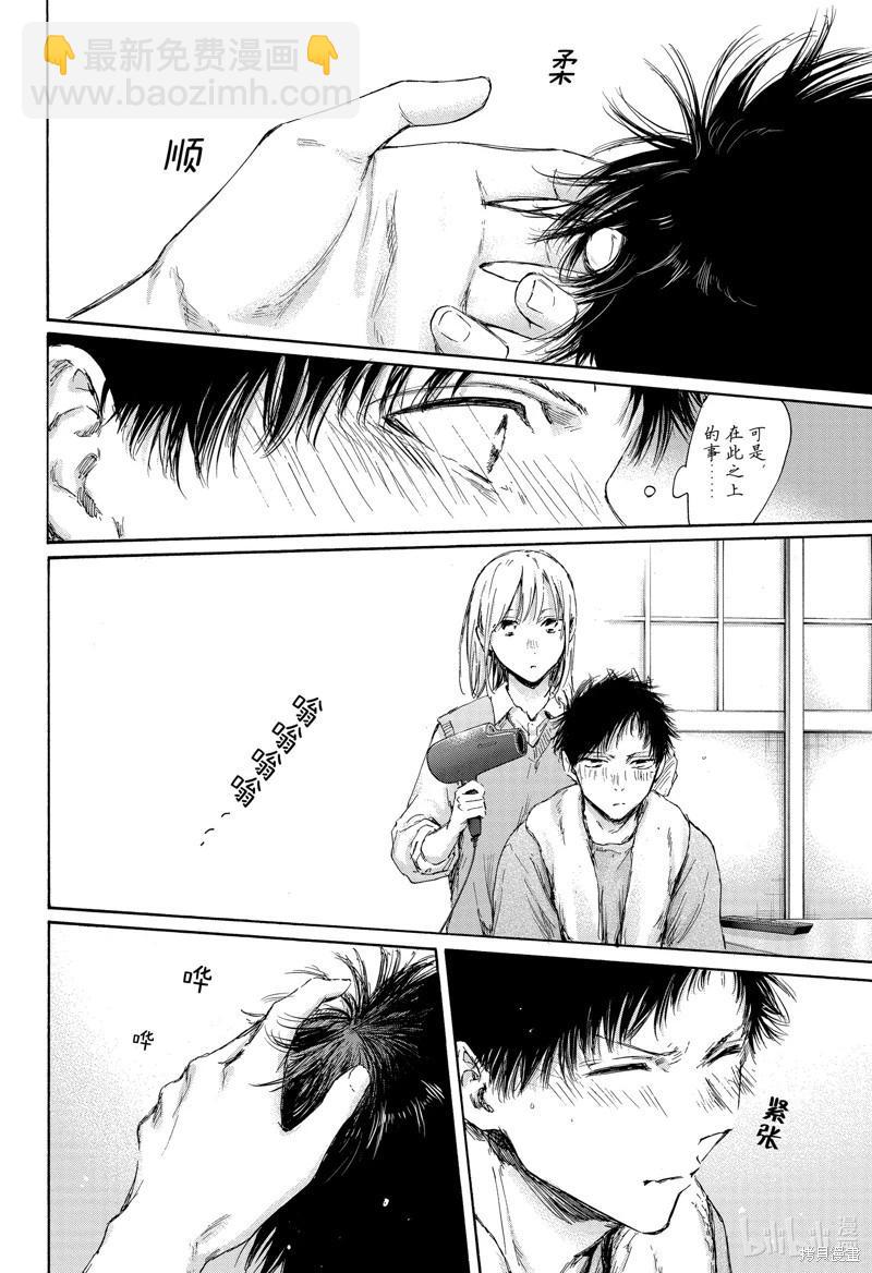 第111话5