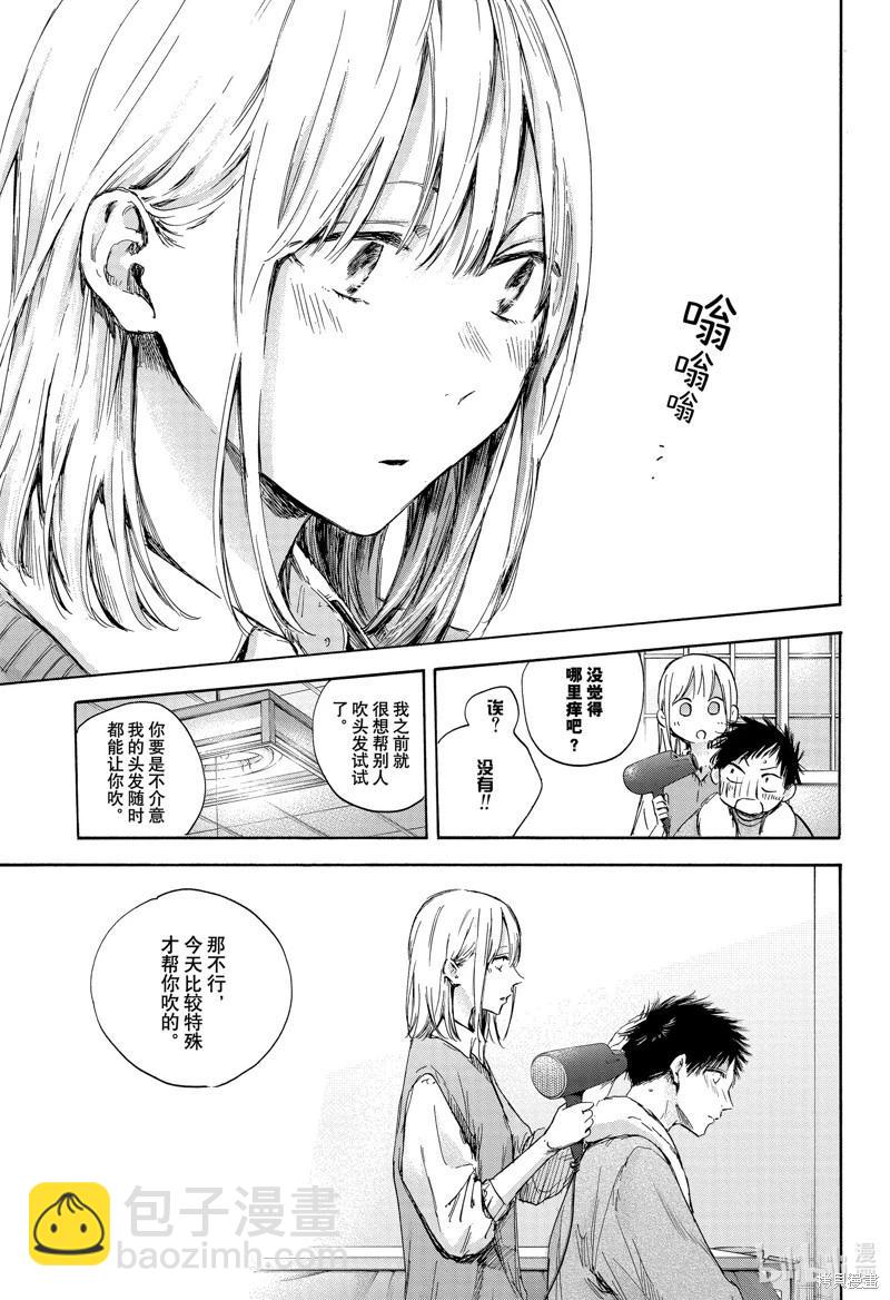 第111话6