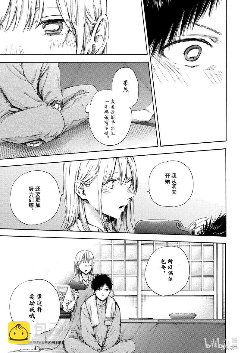 第111话8