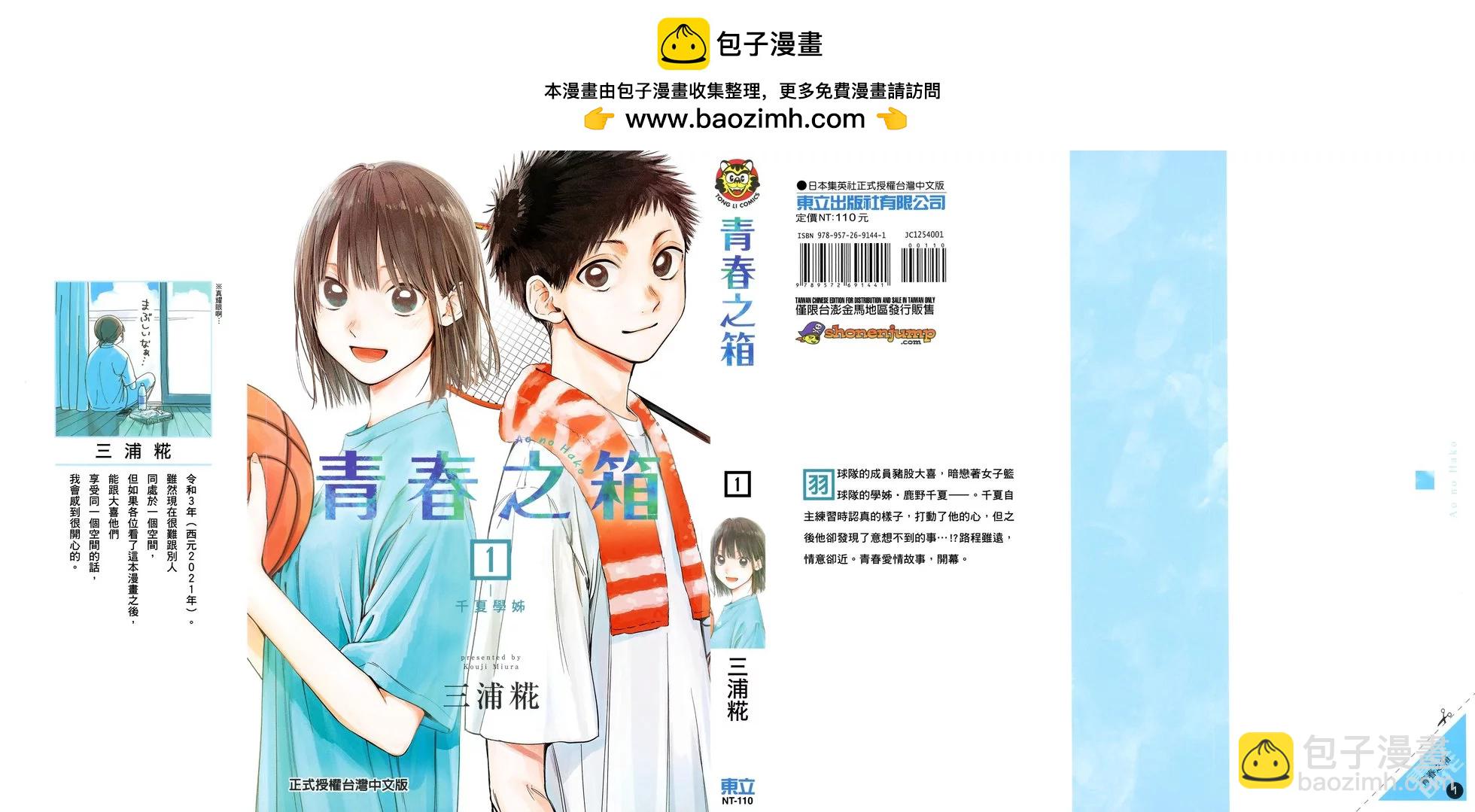第01卷1