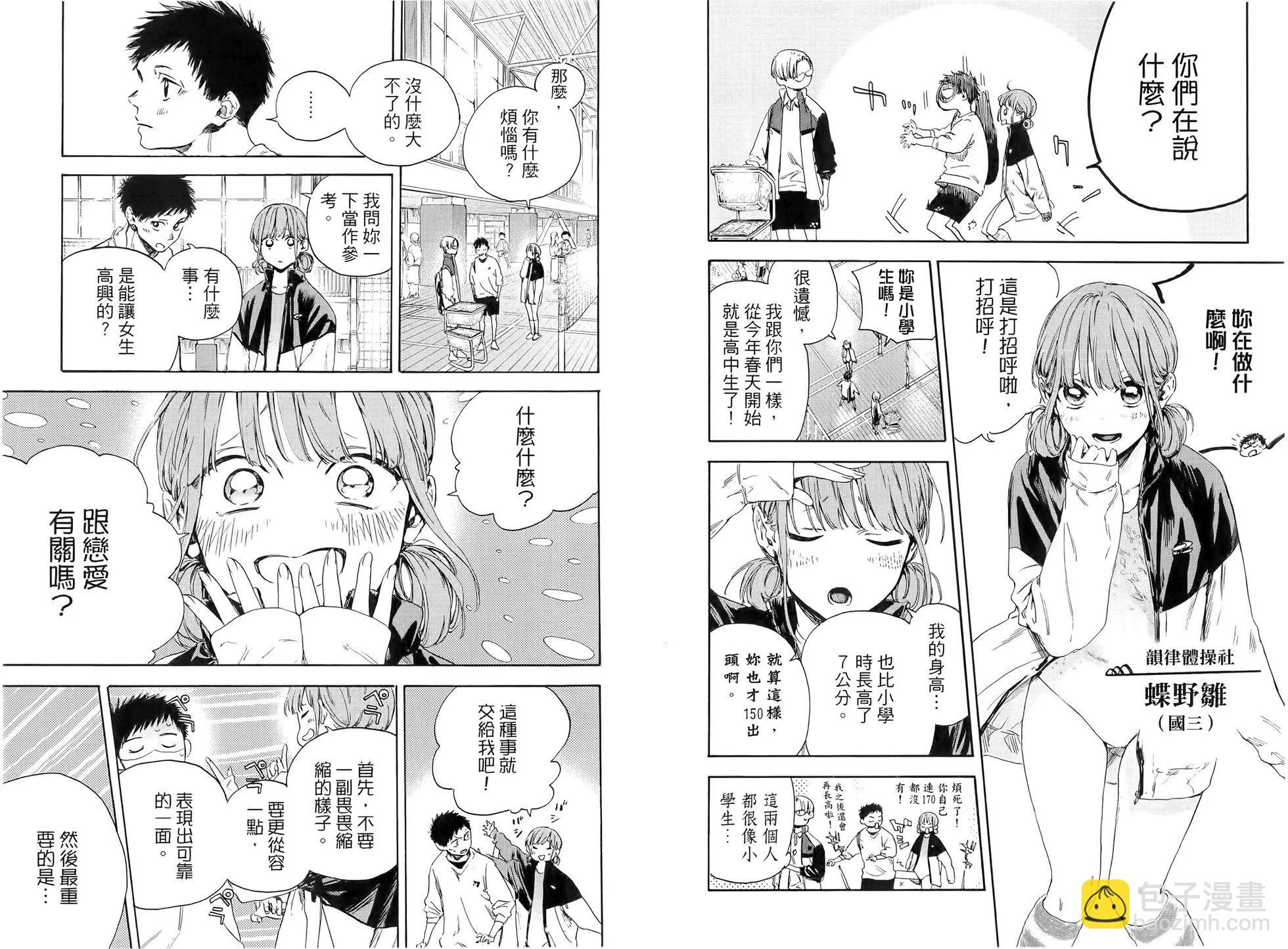 第01卷10