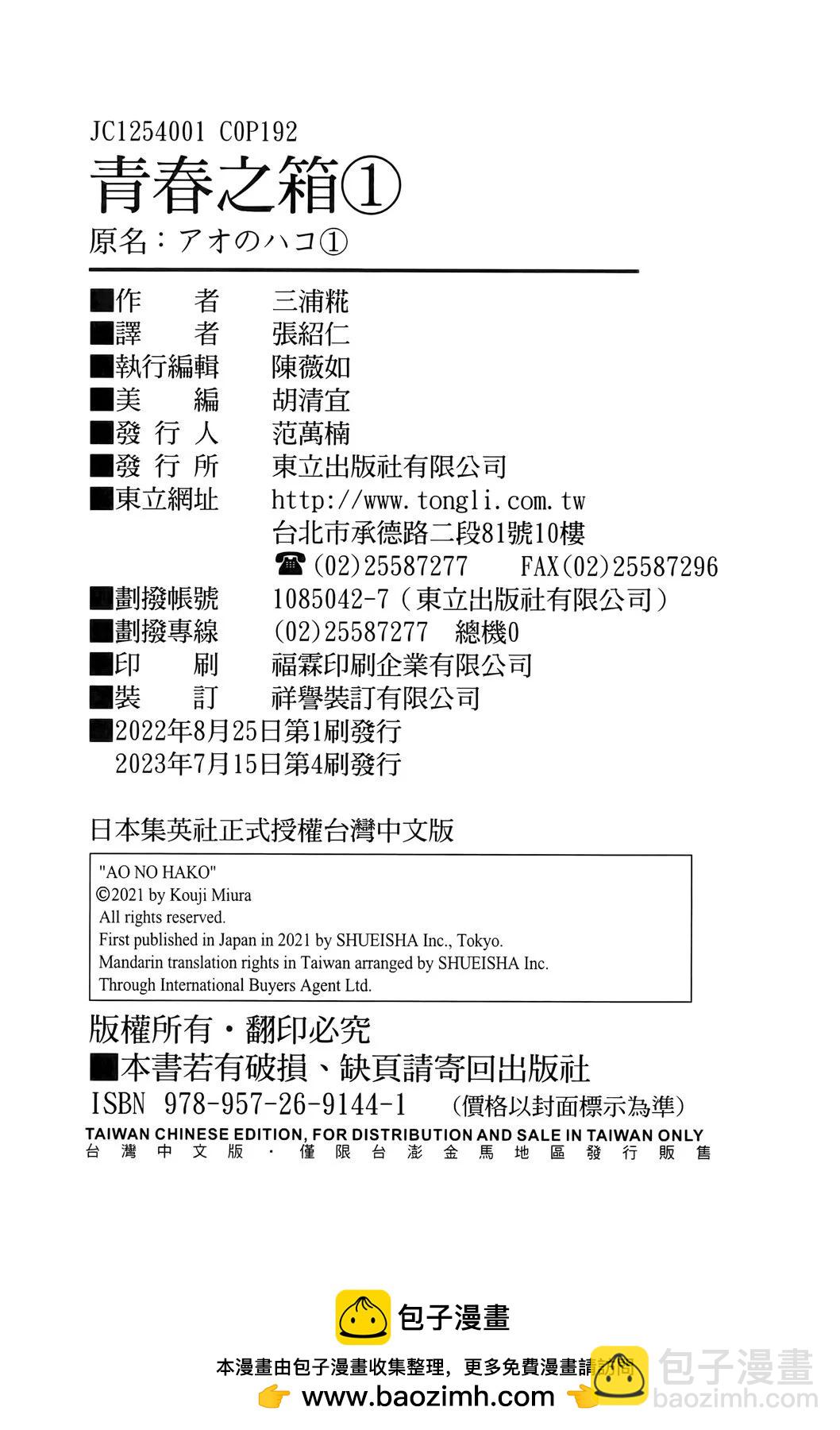 第01卷102
