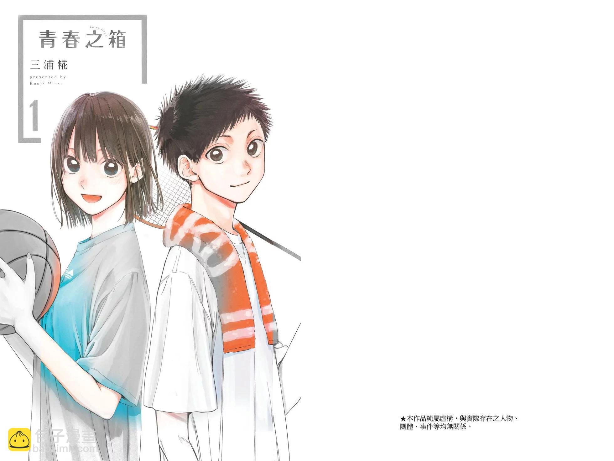 第01卷3