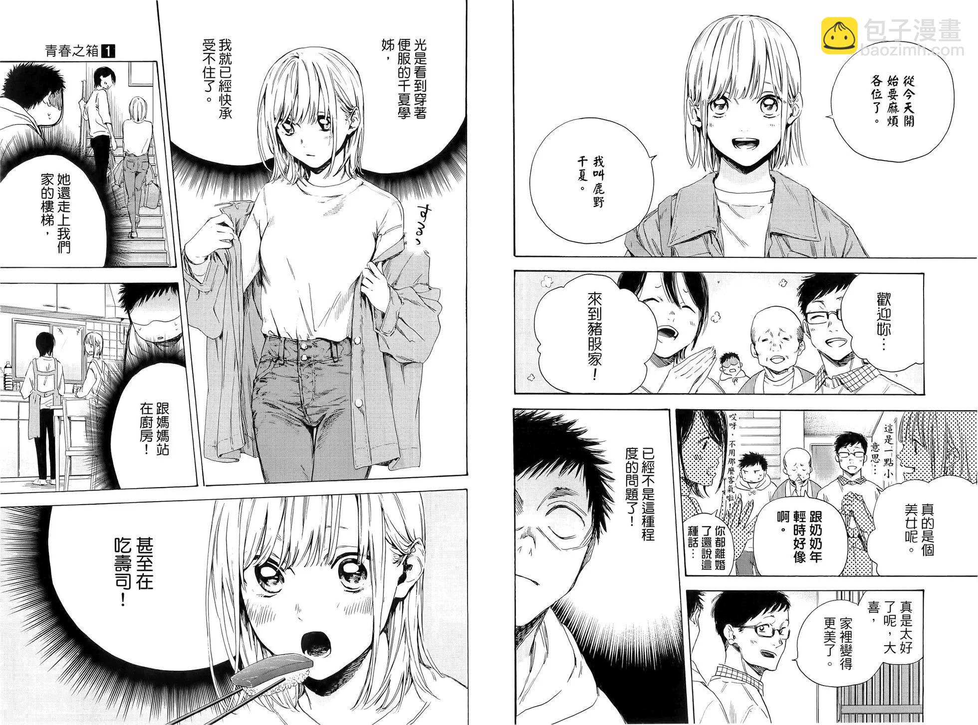 第01卷33