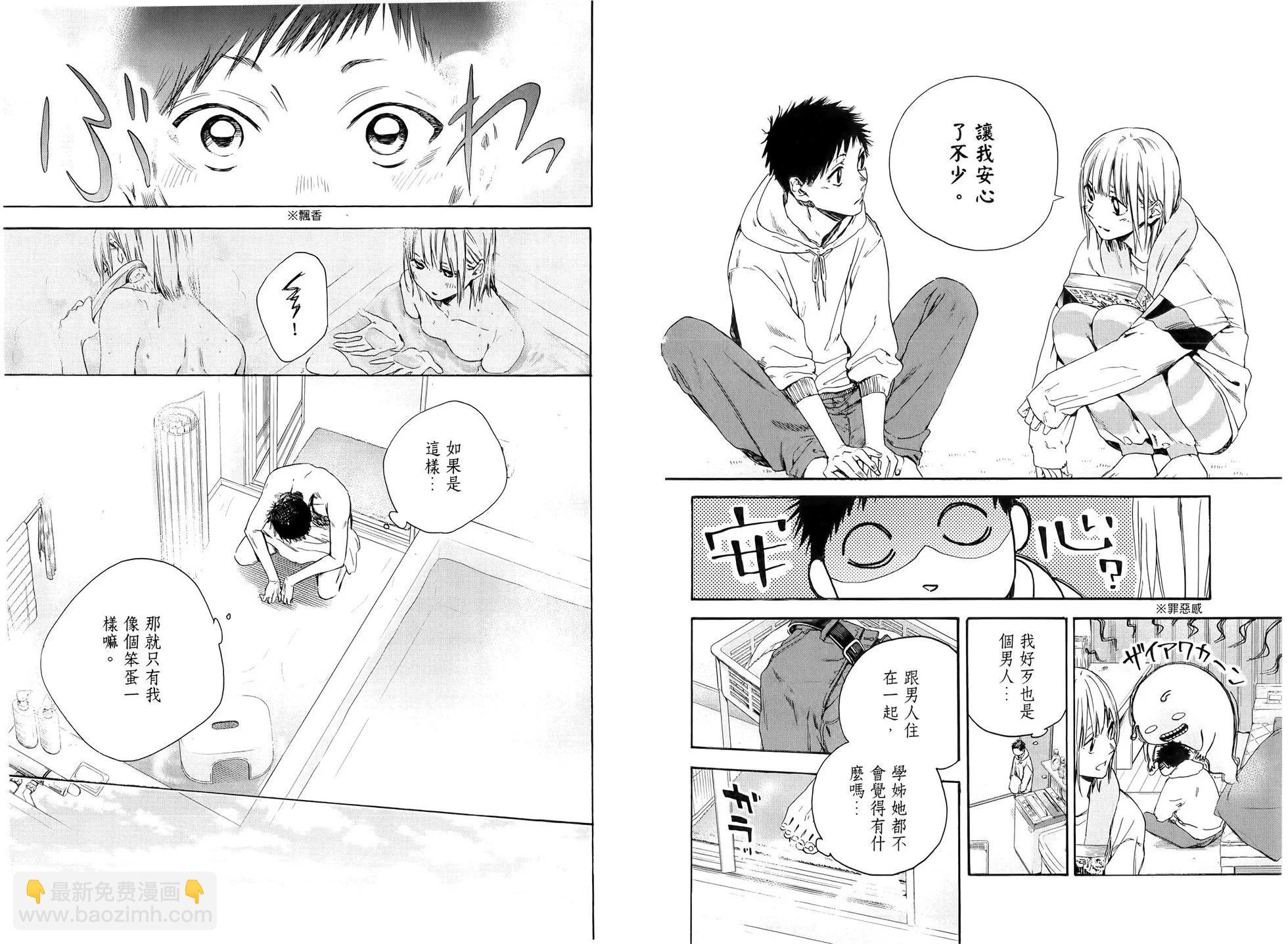 第01卷36