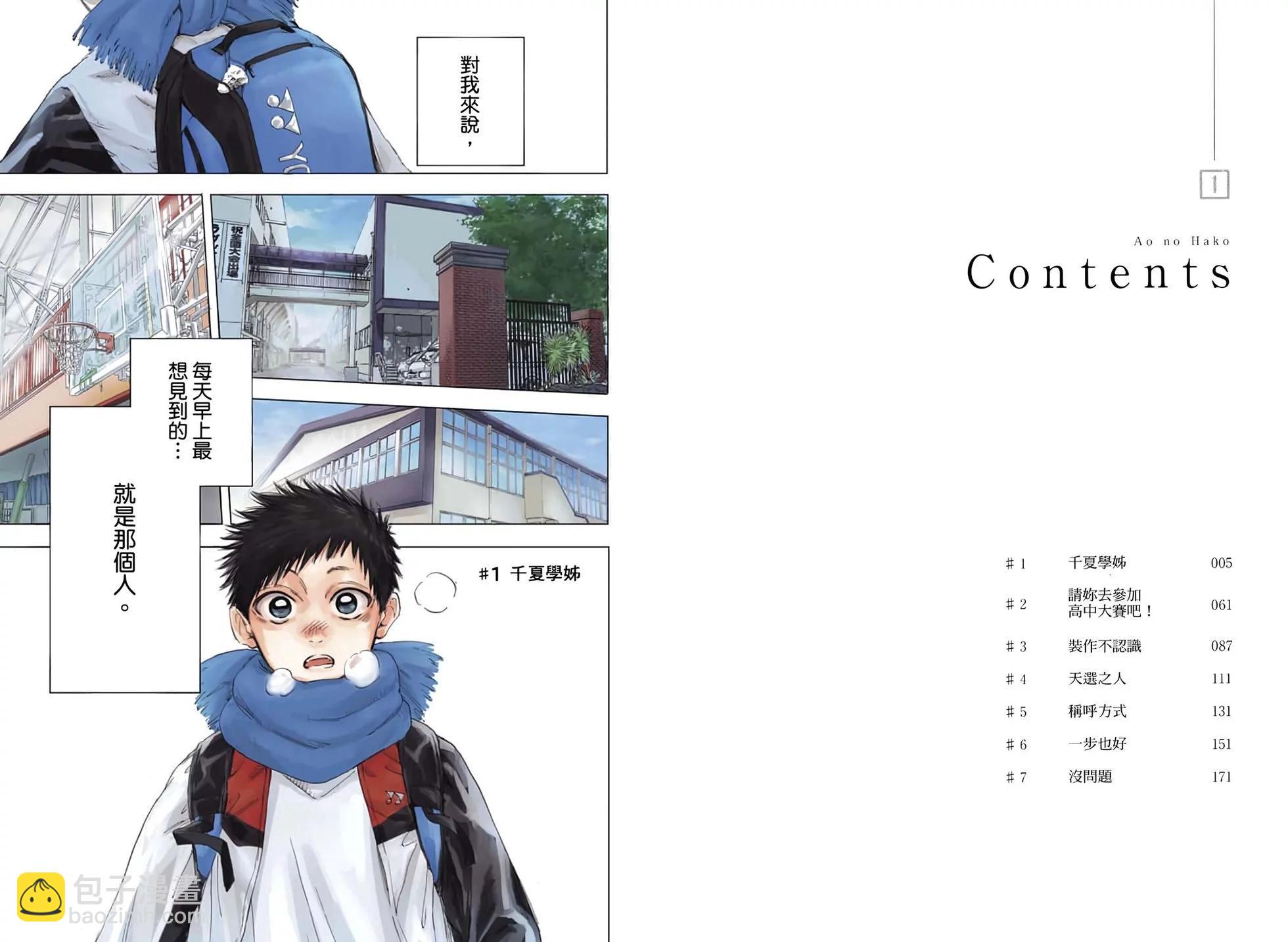 第01卷4