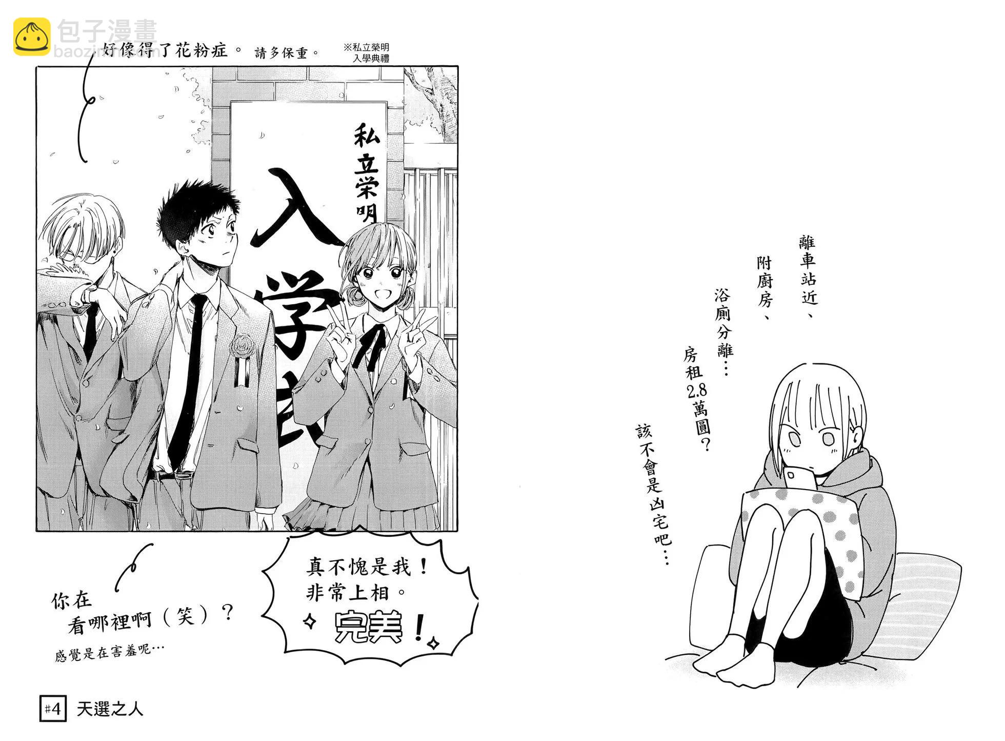 第01卷61