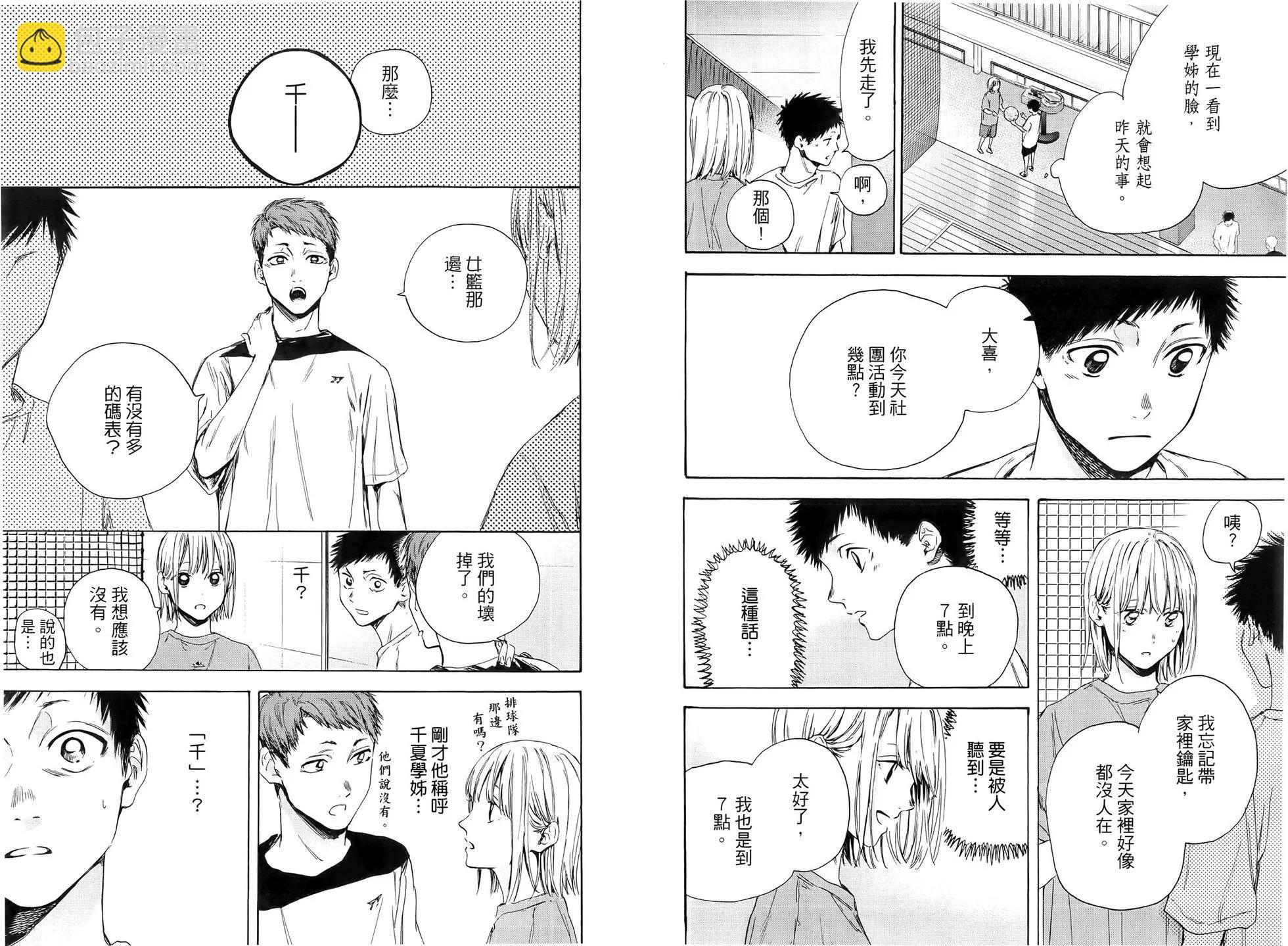 第01卷74
