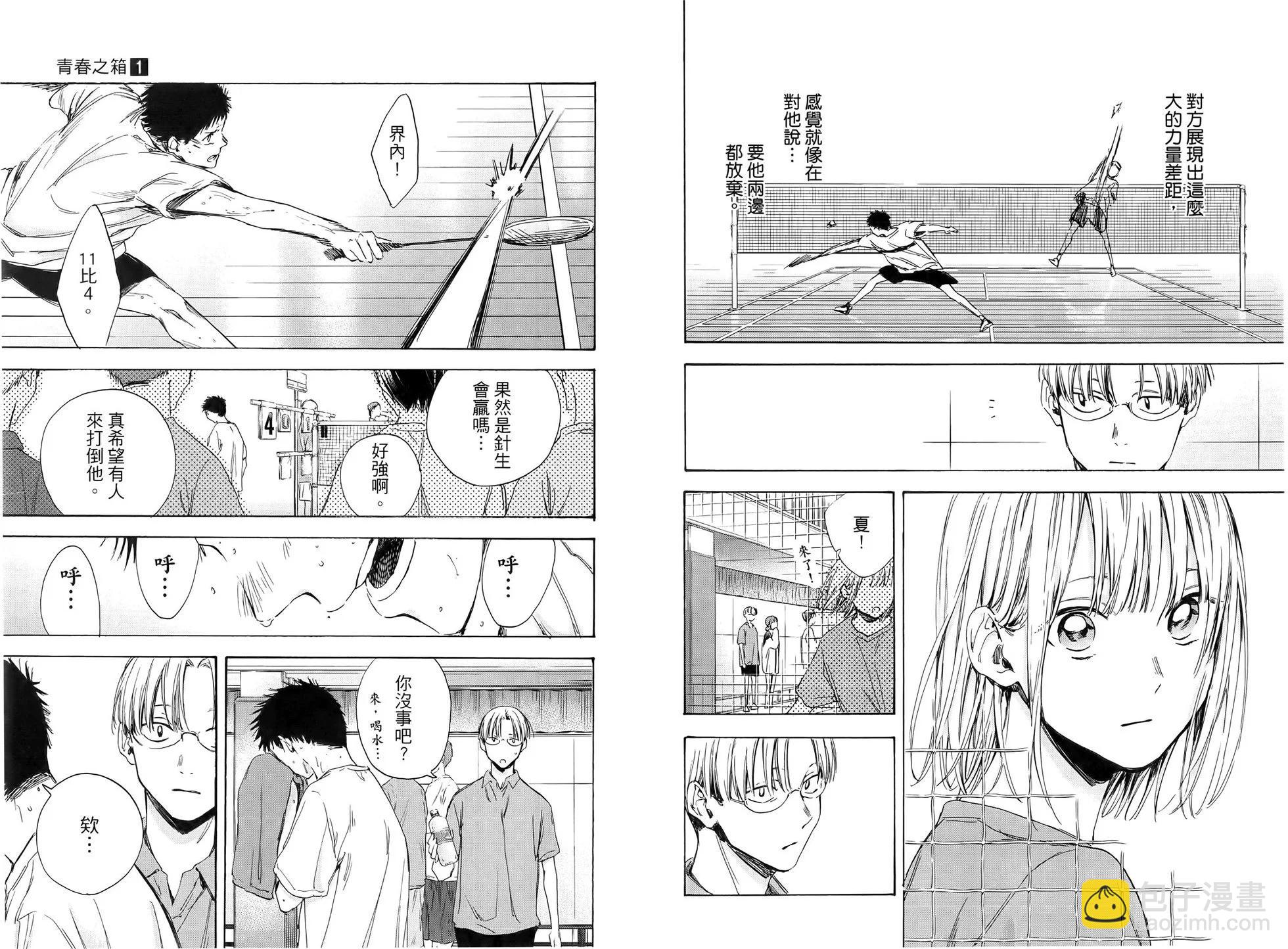 第01卷86