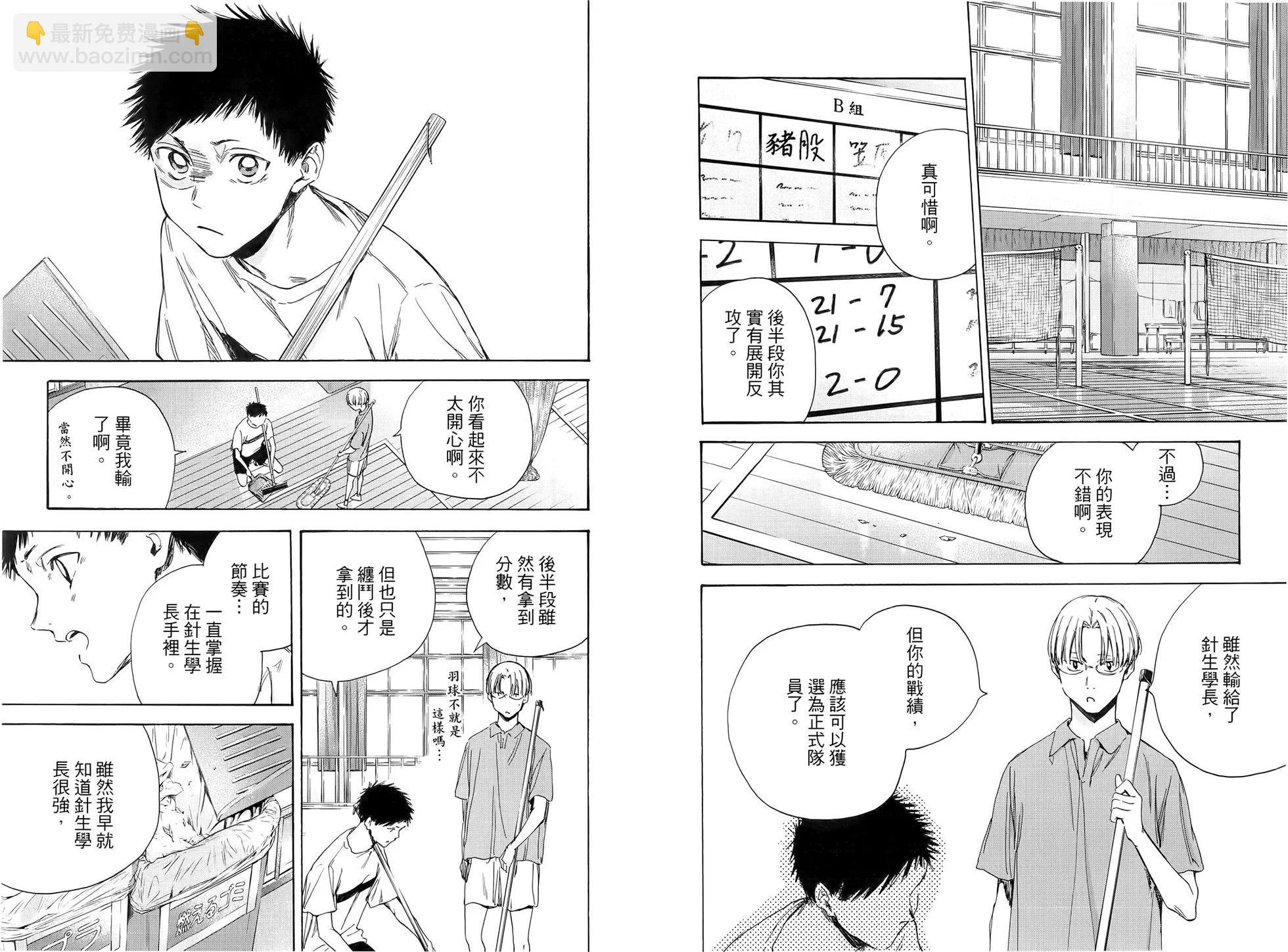 第01卷92