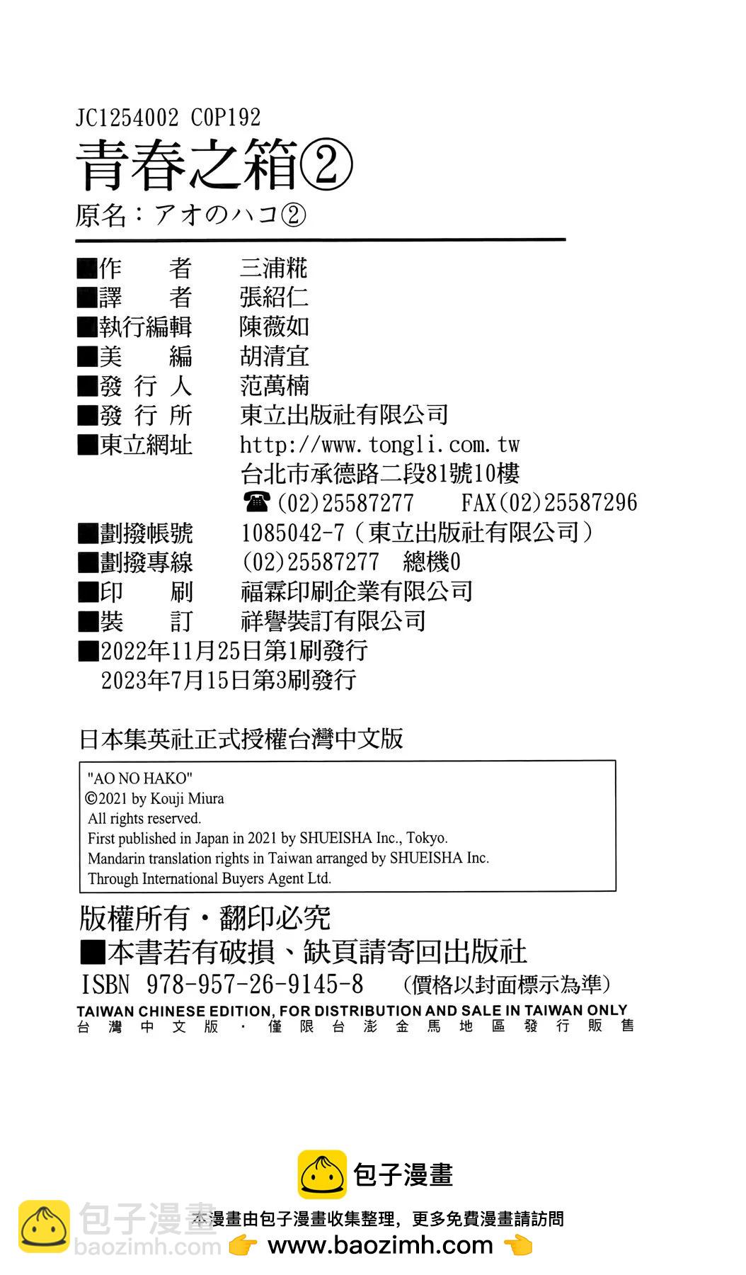 第02卷102