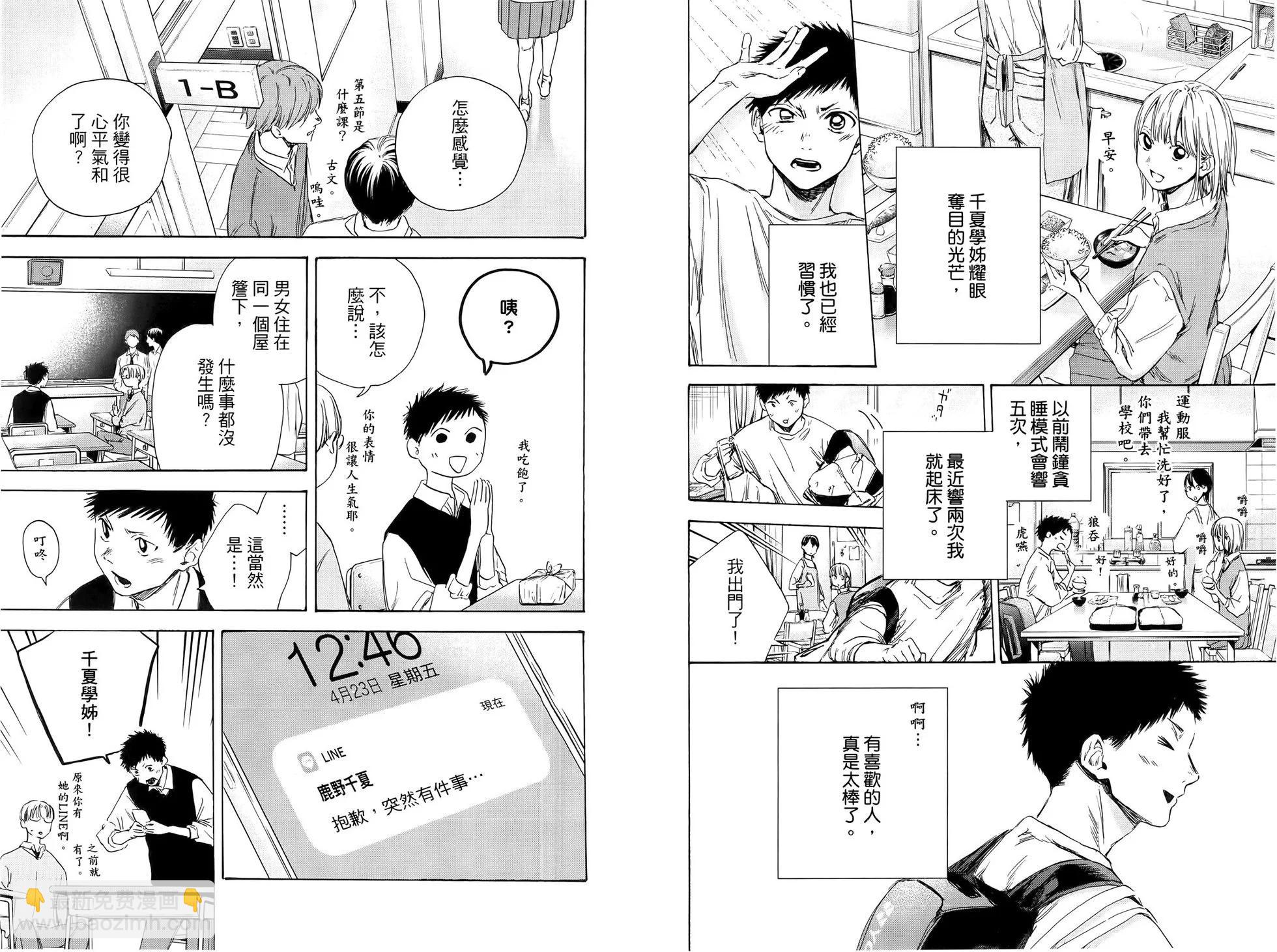 第02卷16