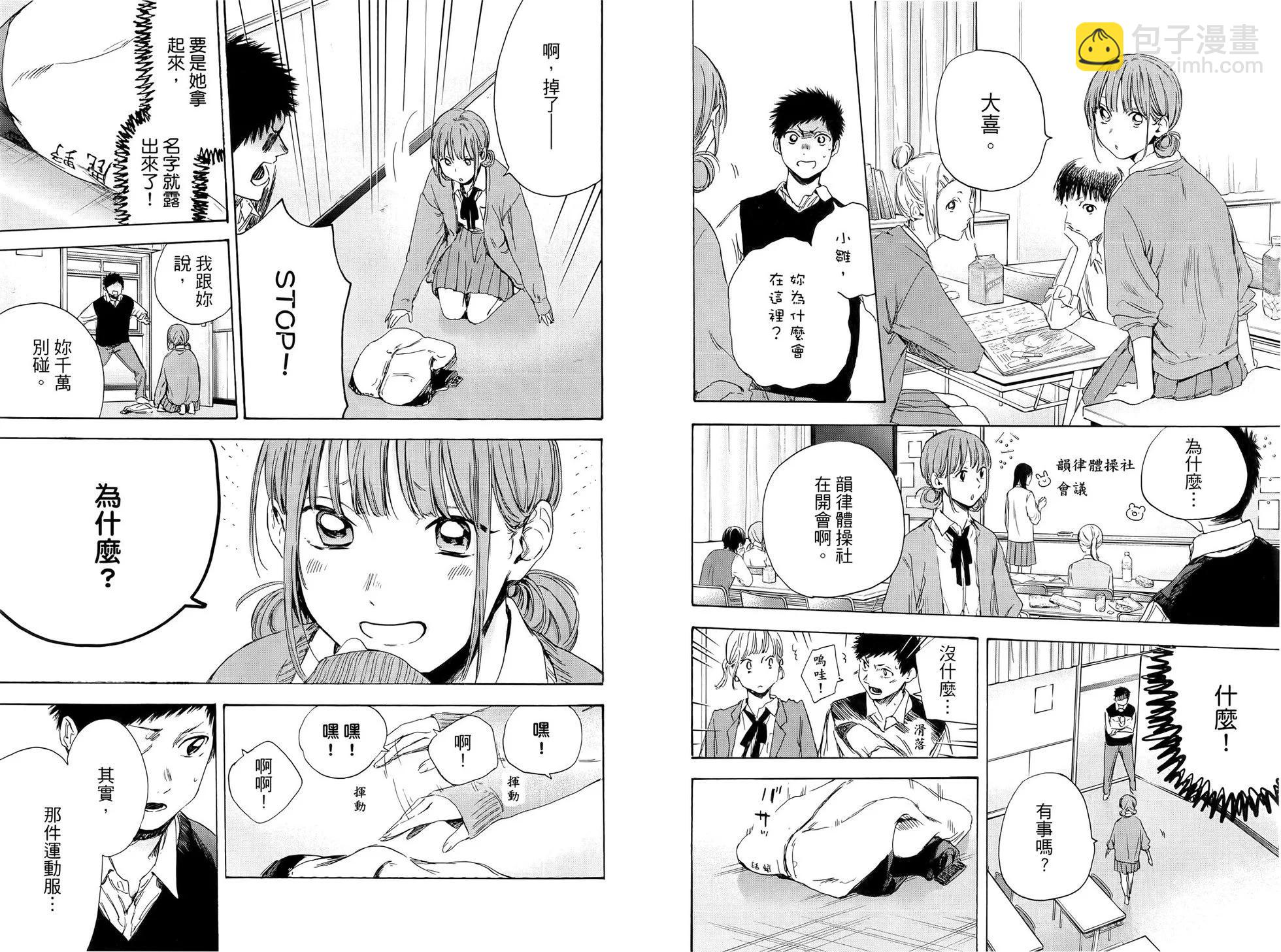 第02卷19