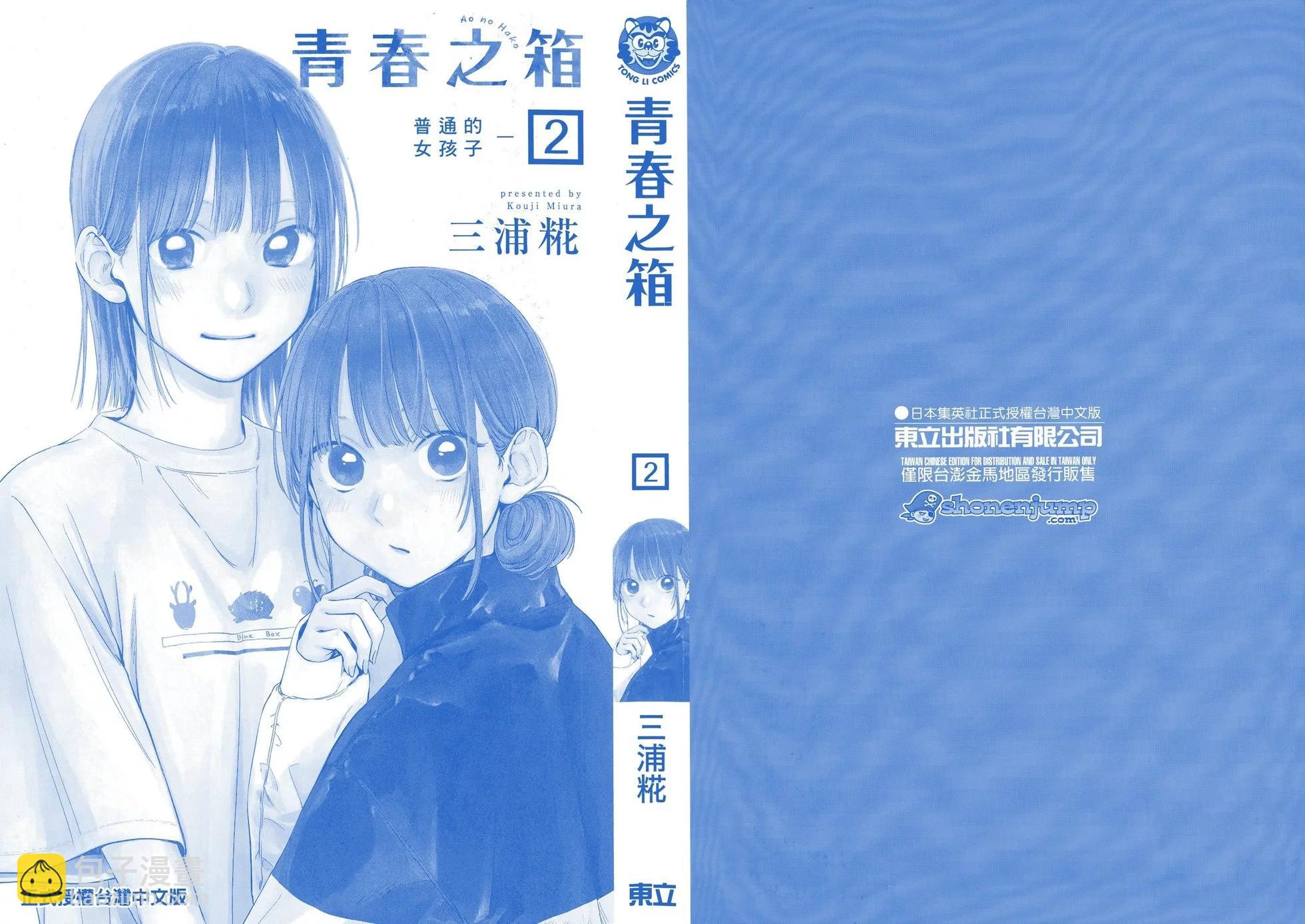 第02卷2