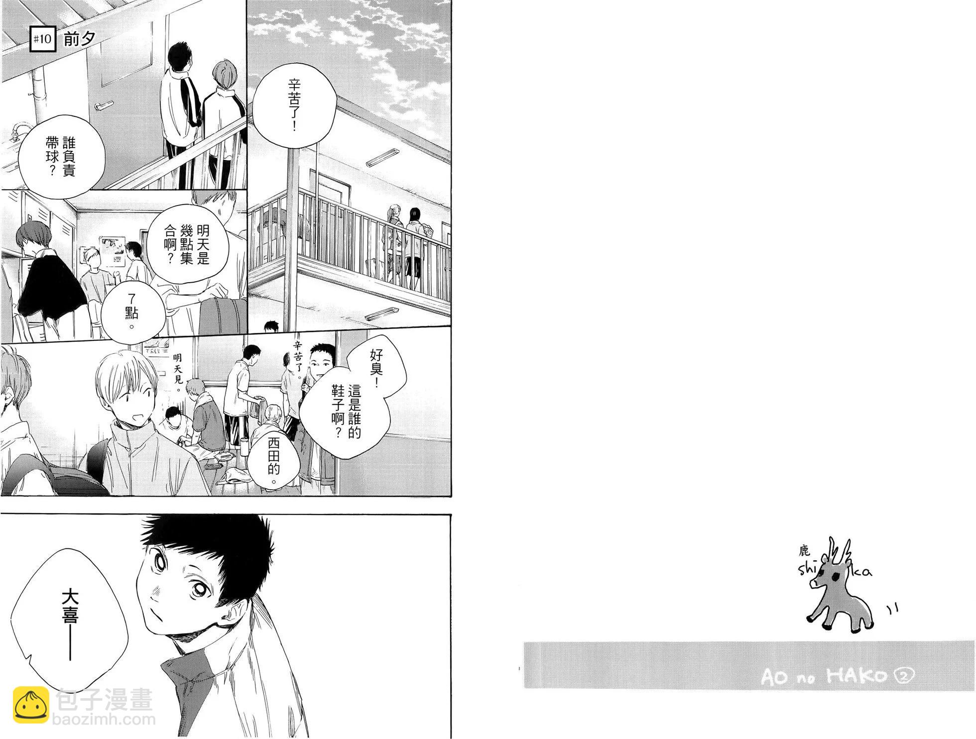第02卷25