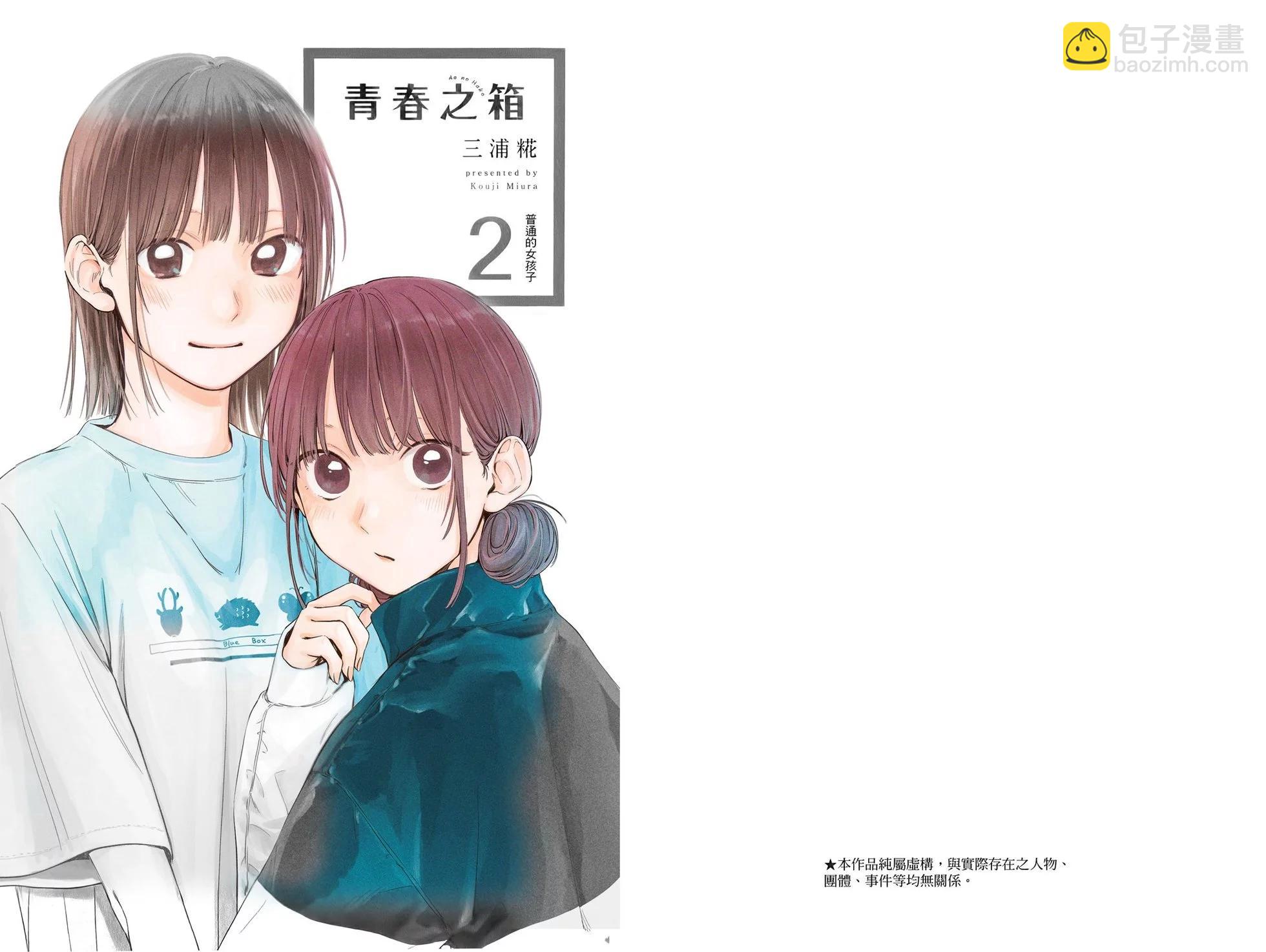 第02卷3