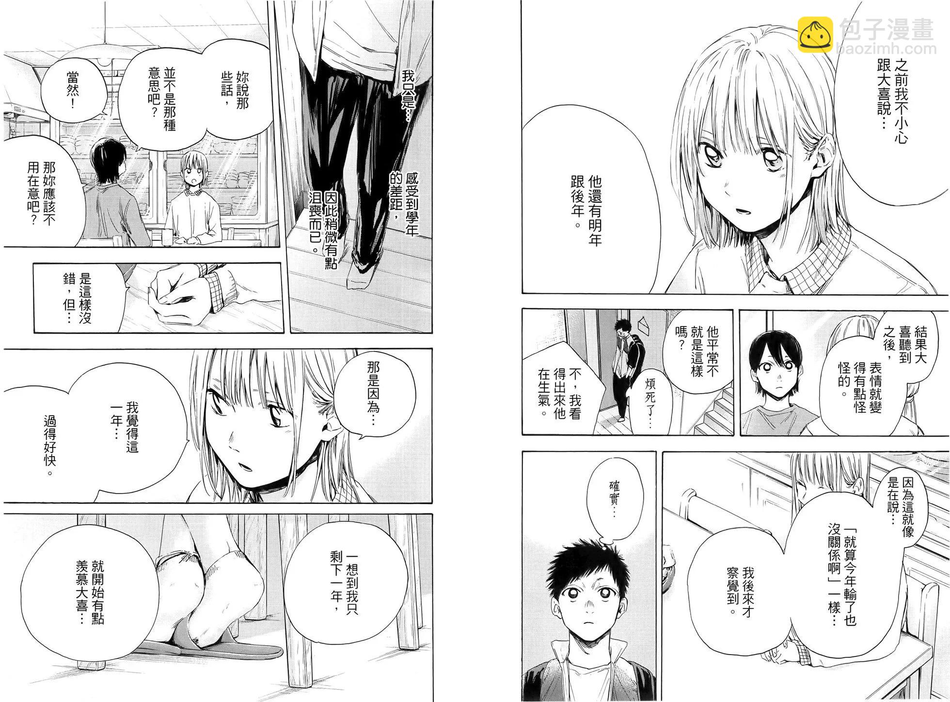 第02卷42
