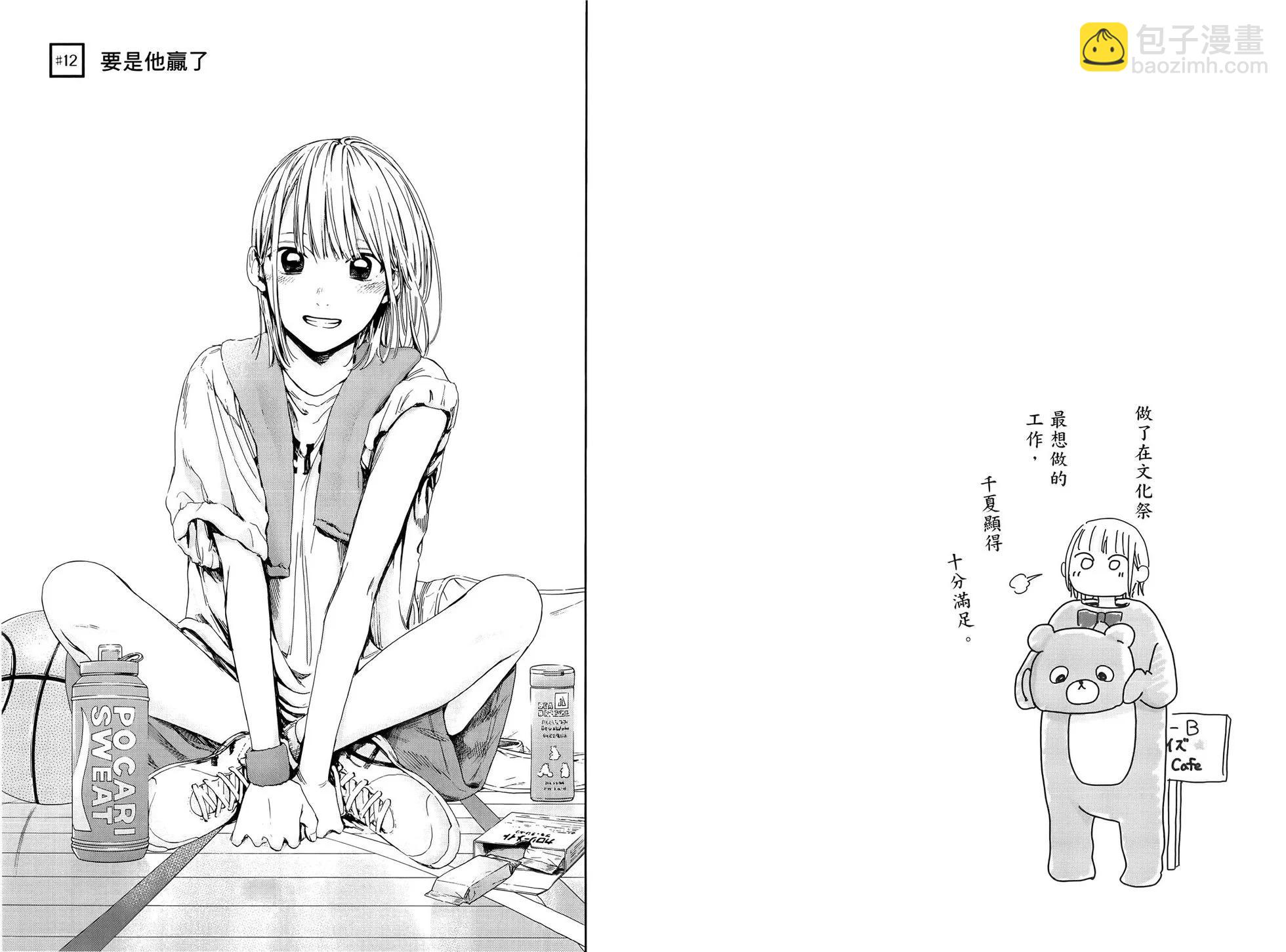 第02卷45