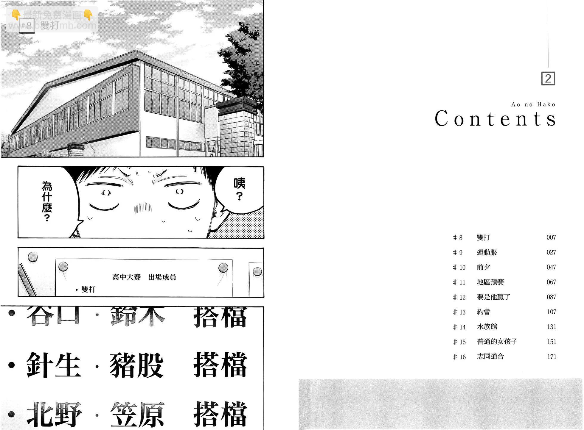 第02卷5