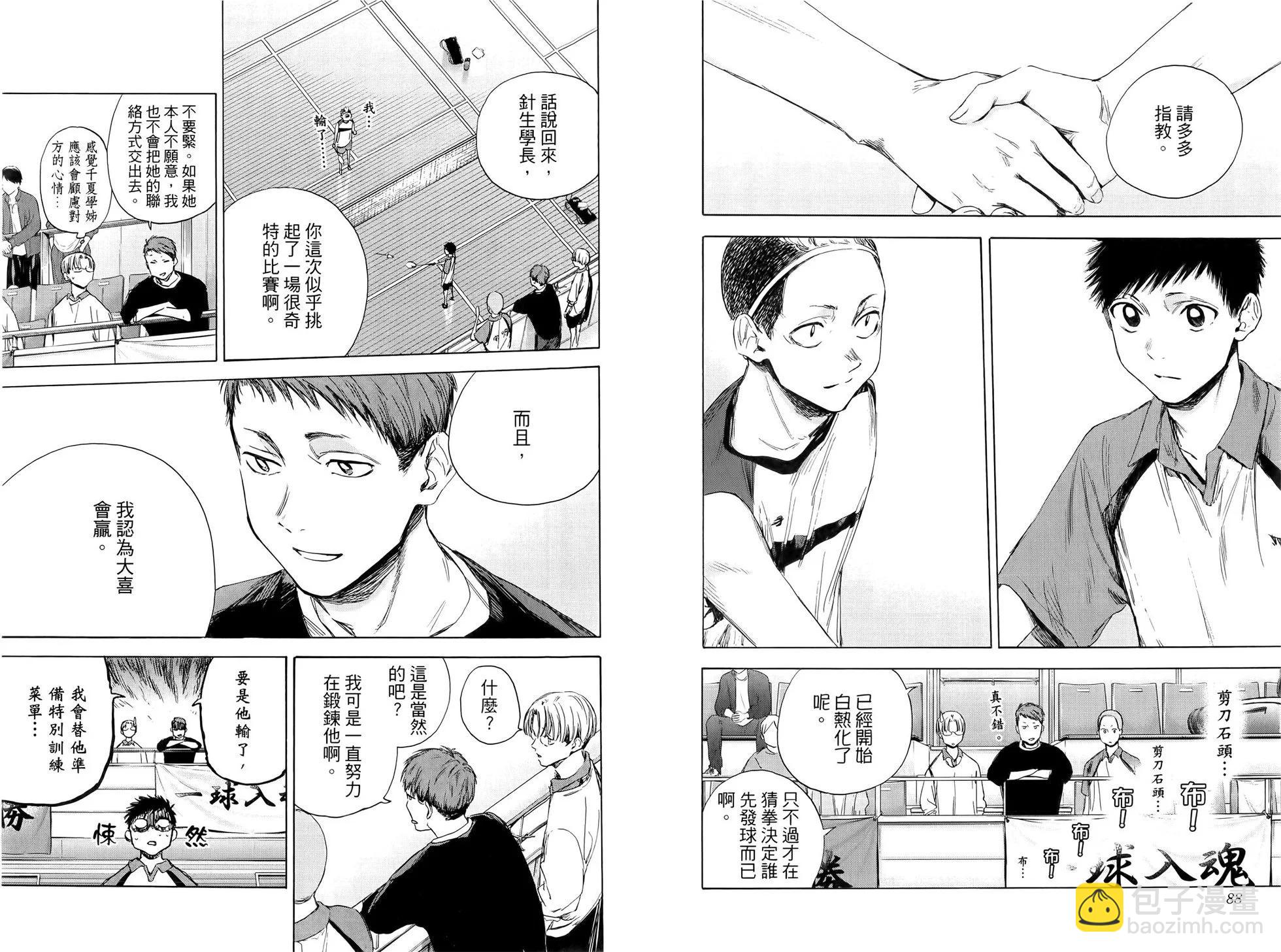 第02卷50