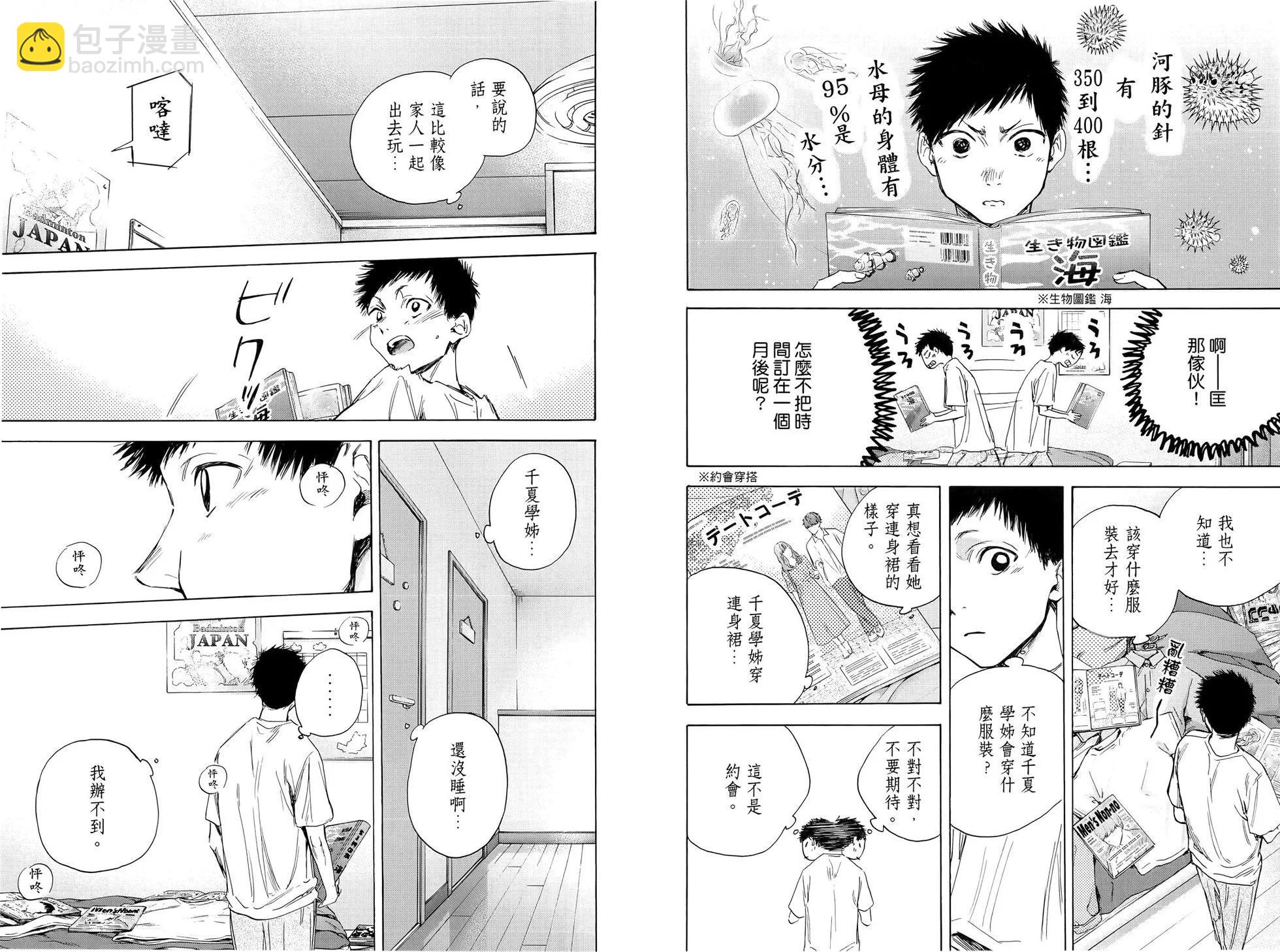 第02卷67