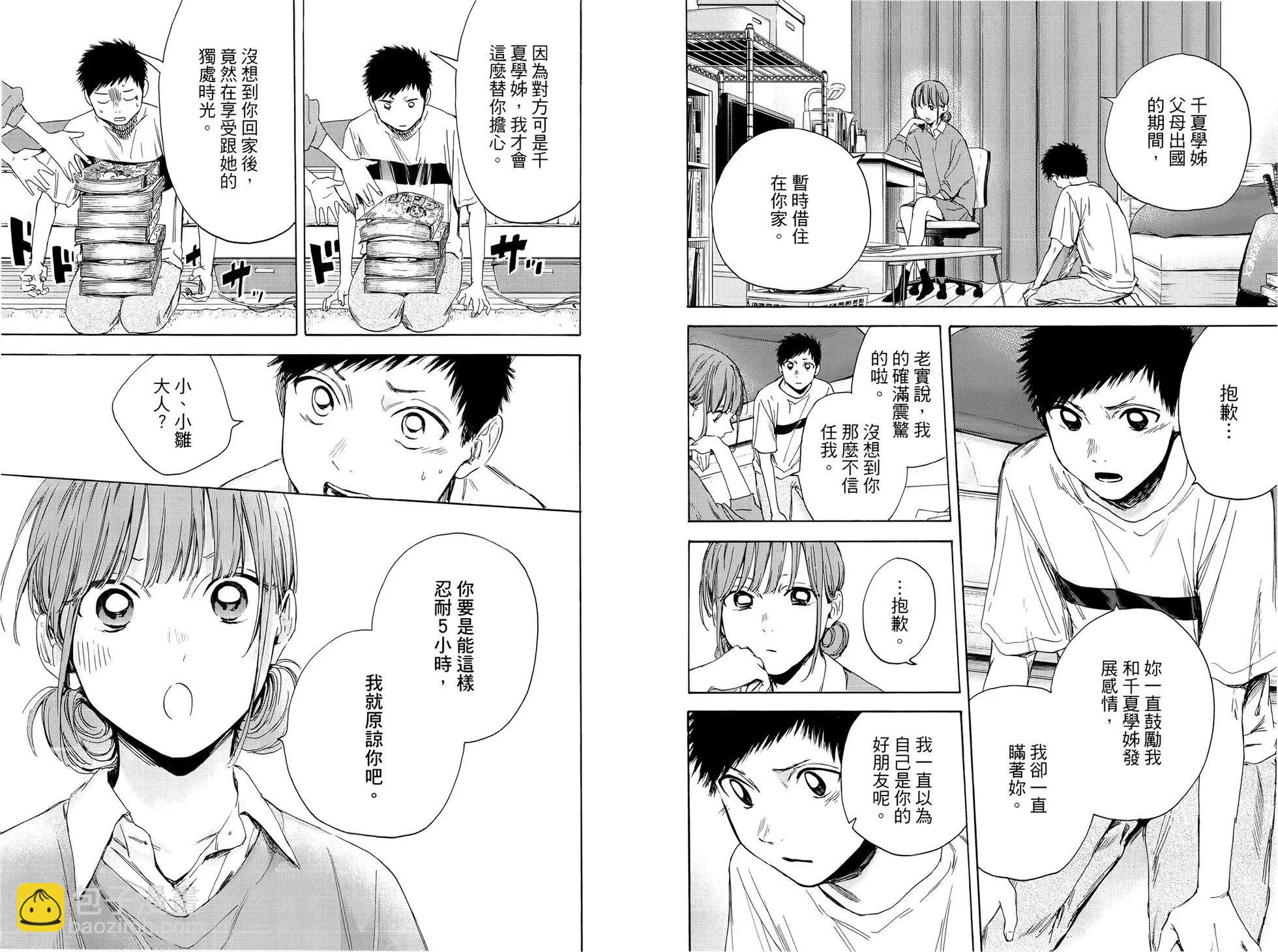 第02卷93