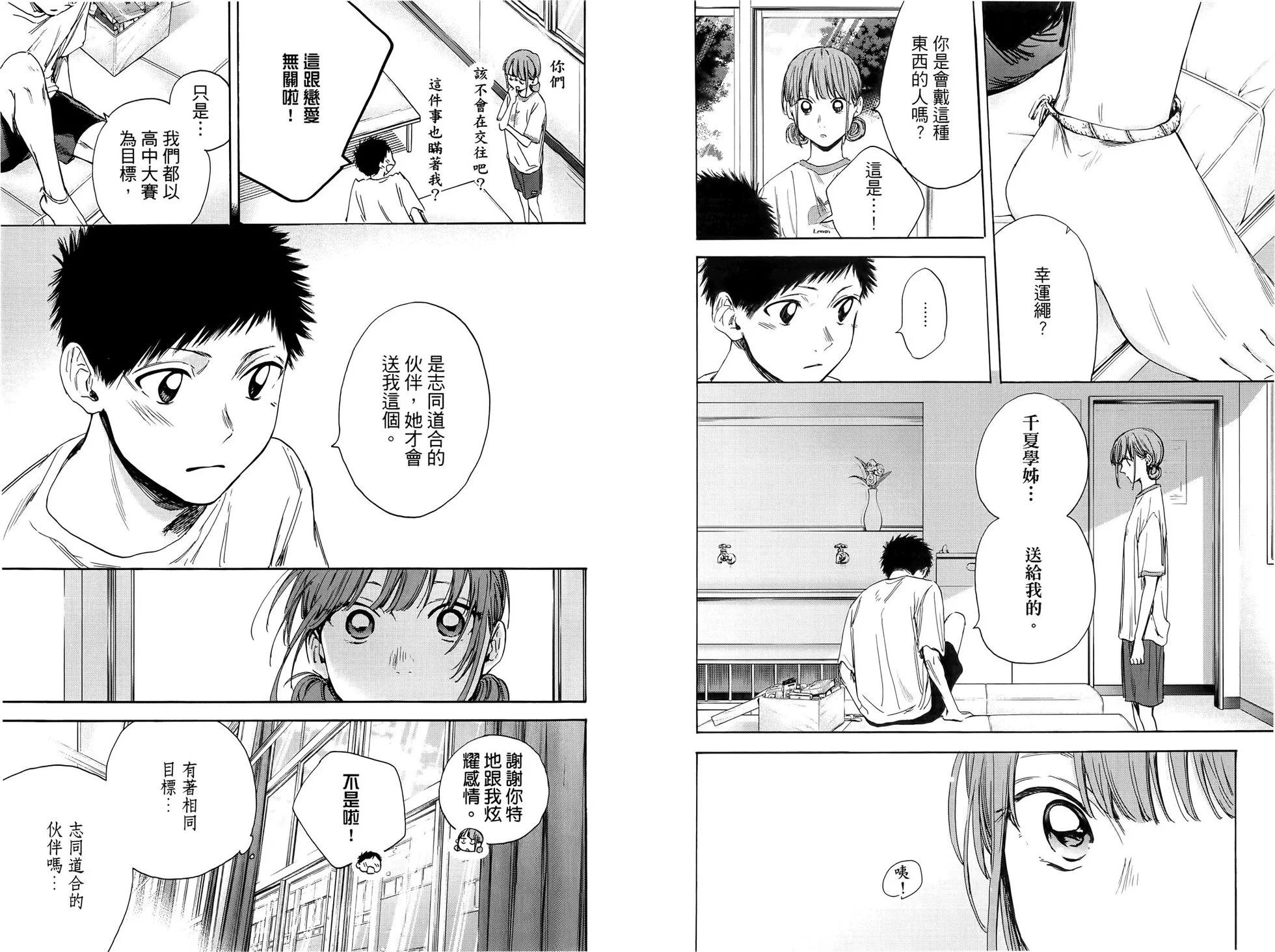 第02卷98