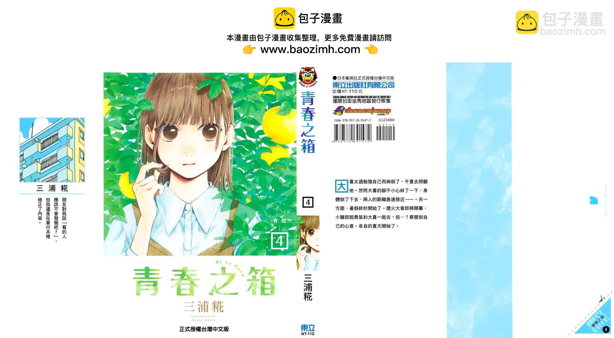 第04卷1