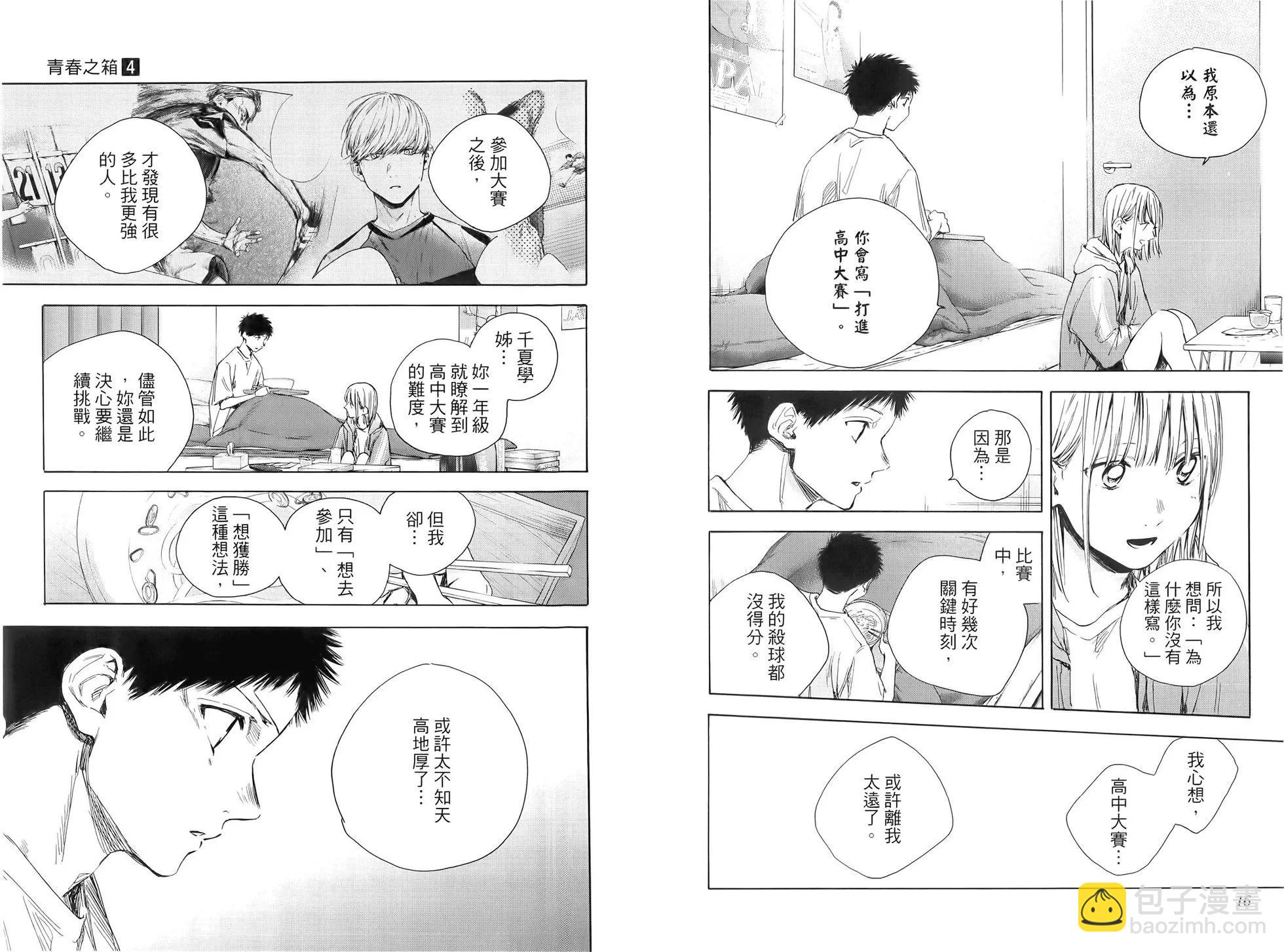 第04卷10