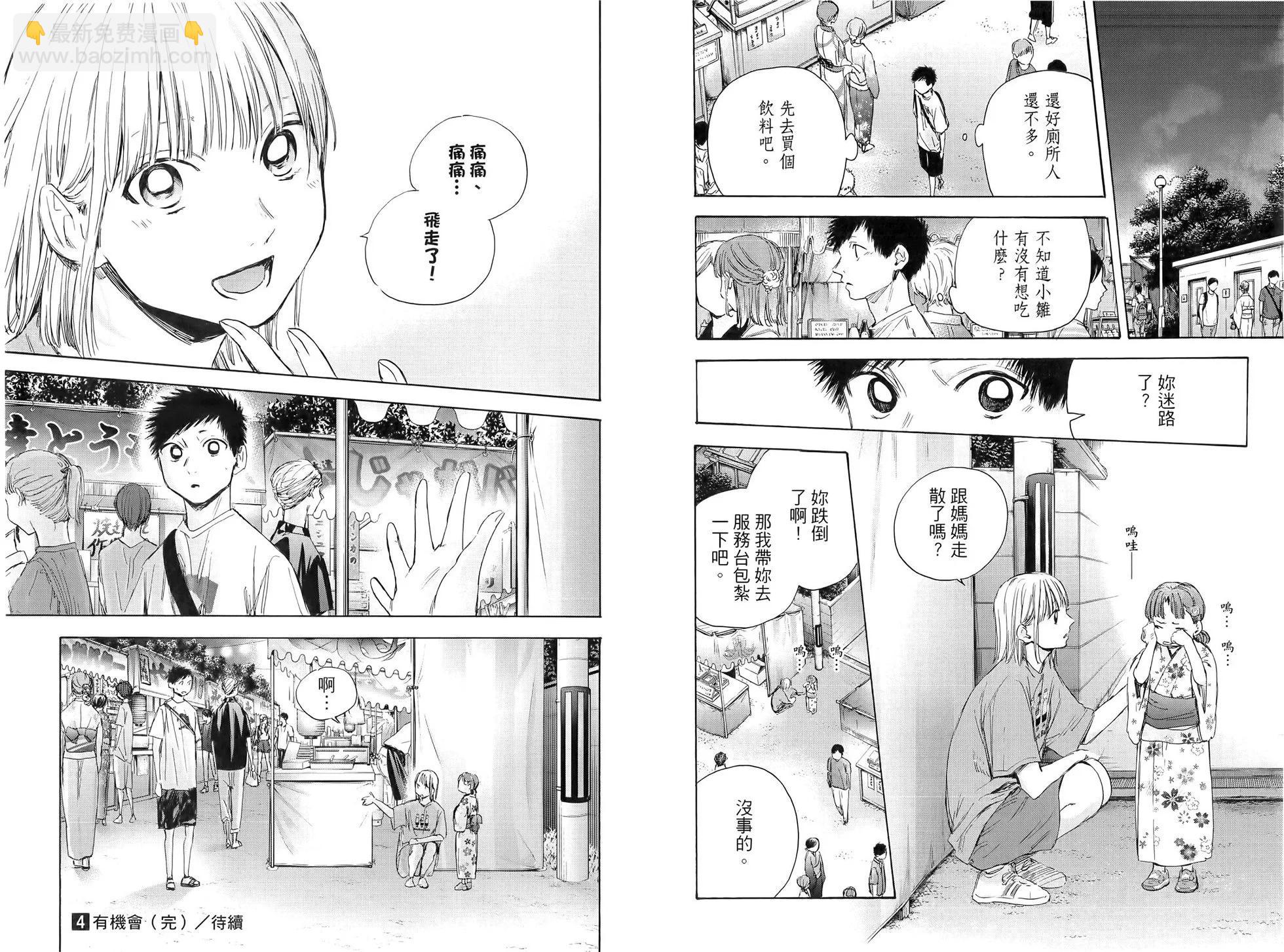 第04卷101