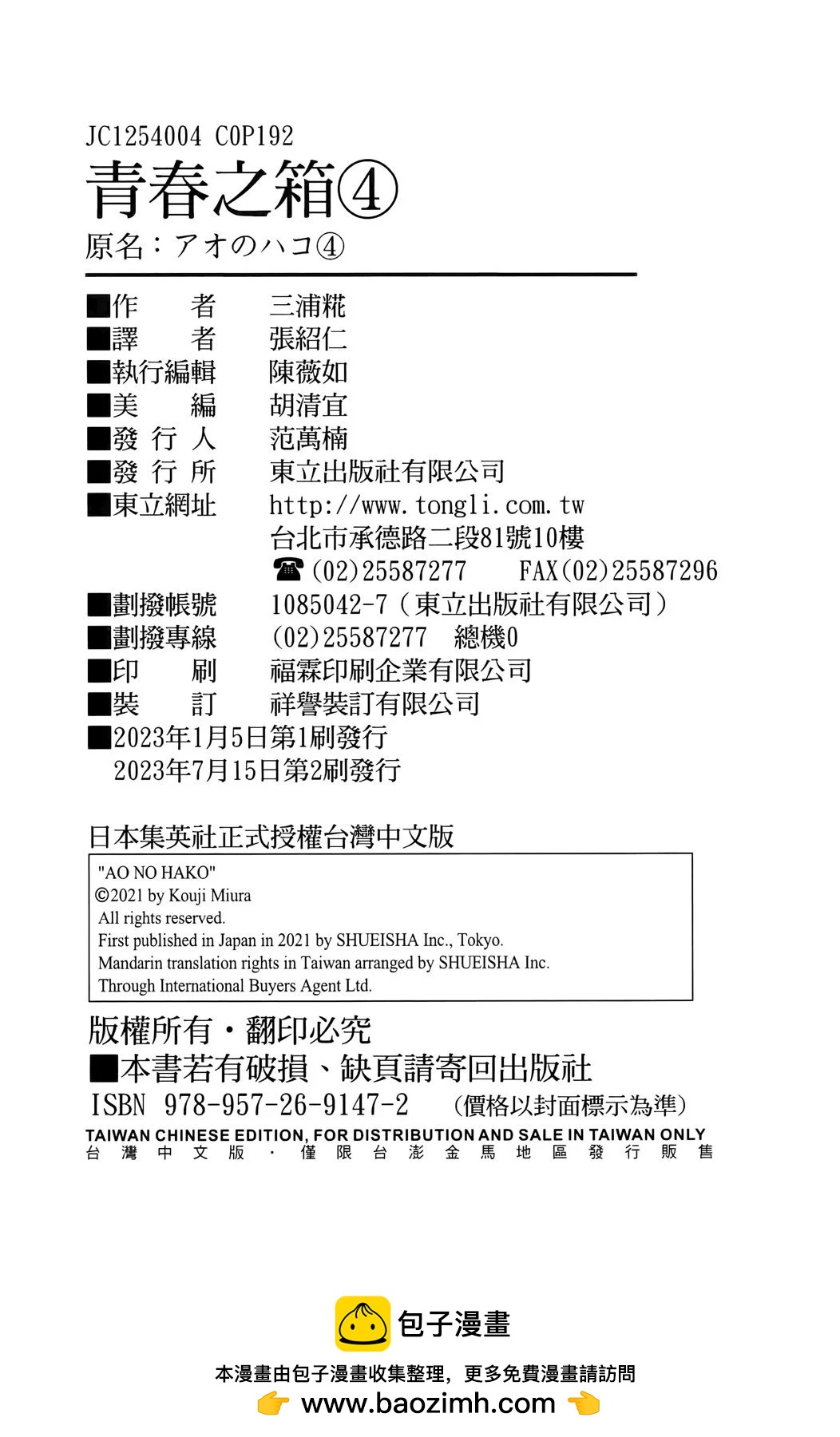 第04卷102